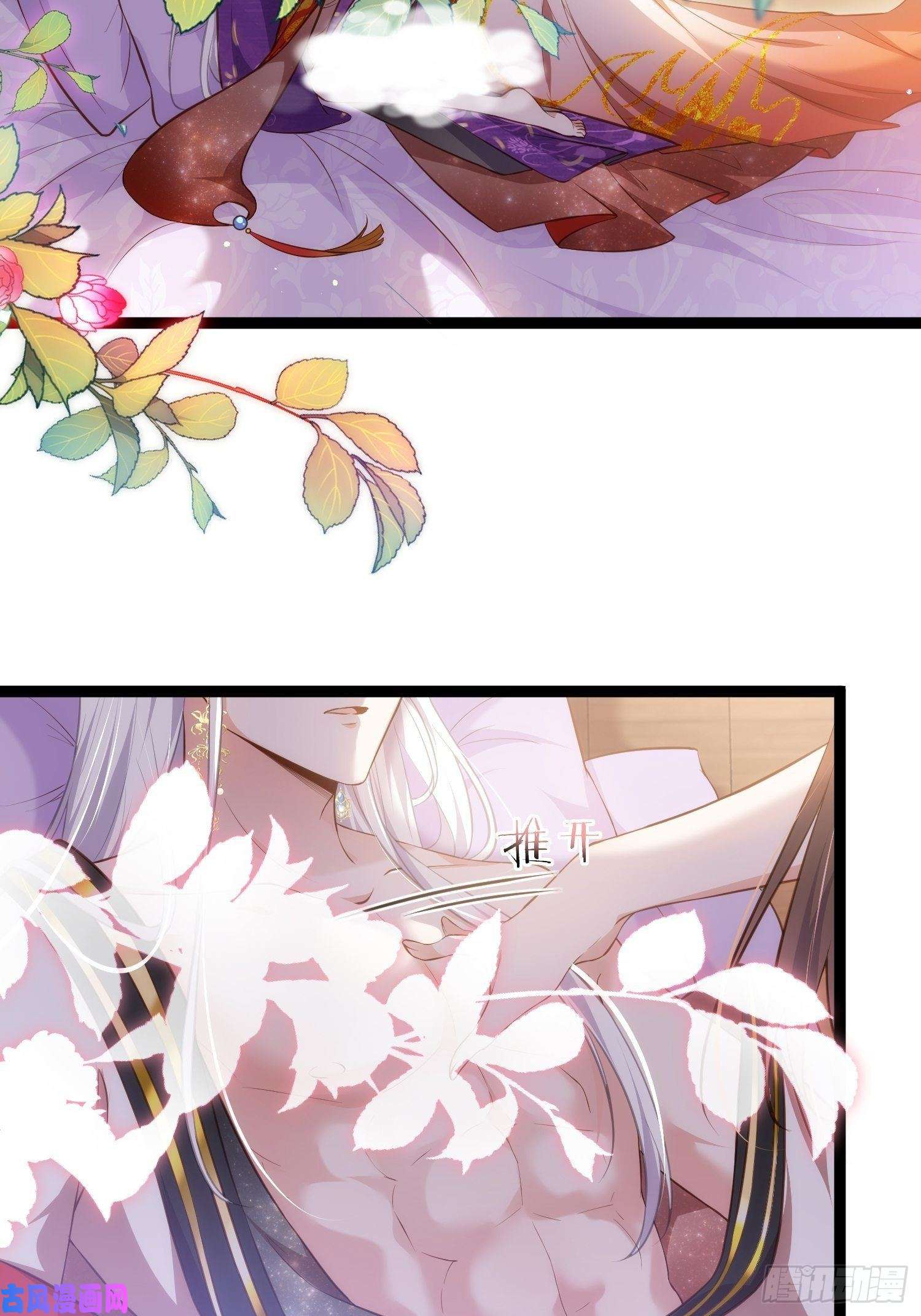 宦妃天下第236话 夫人走了