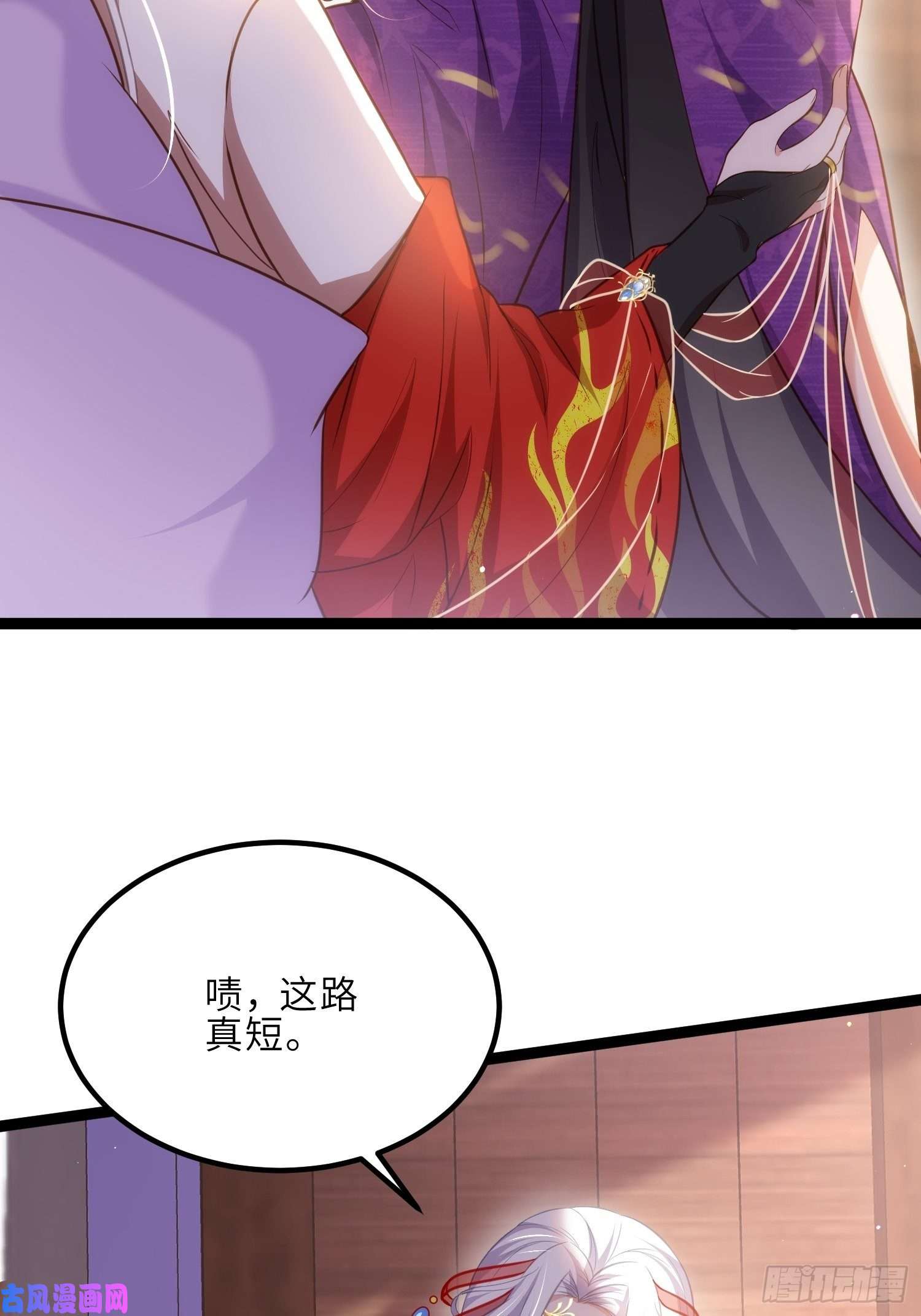 宦妃天下第236话 夫人走了