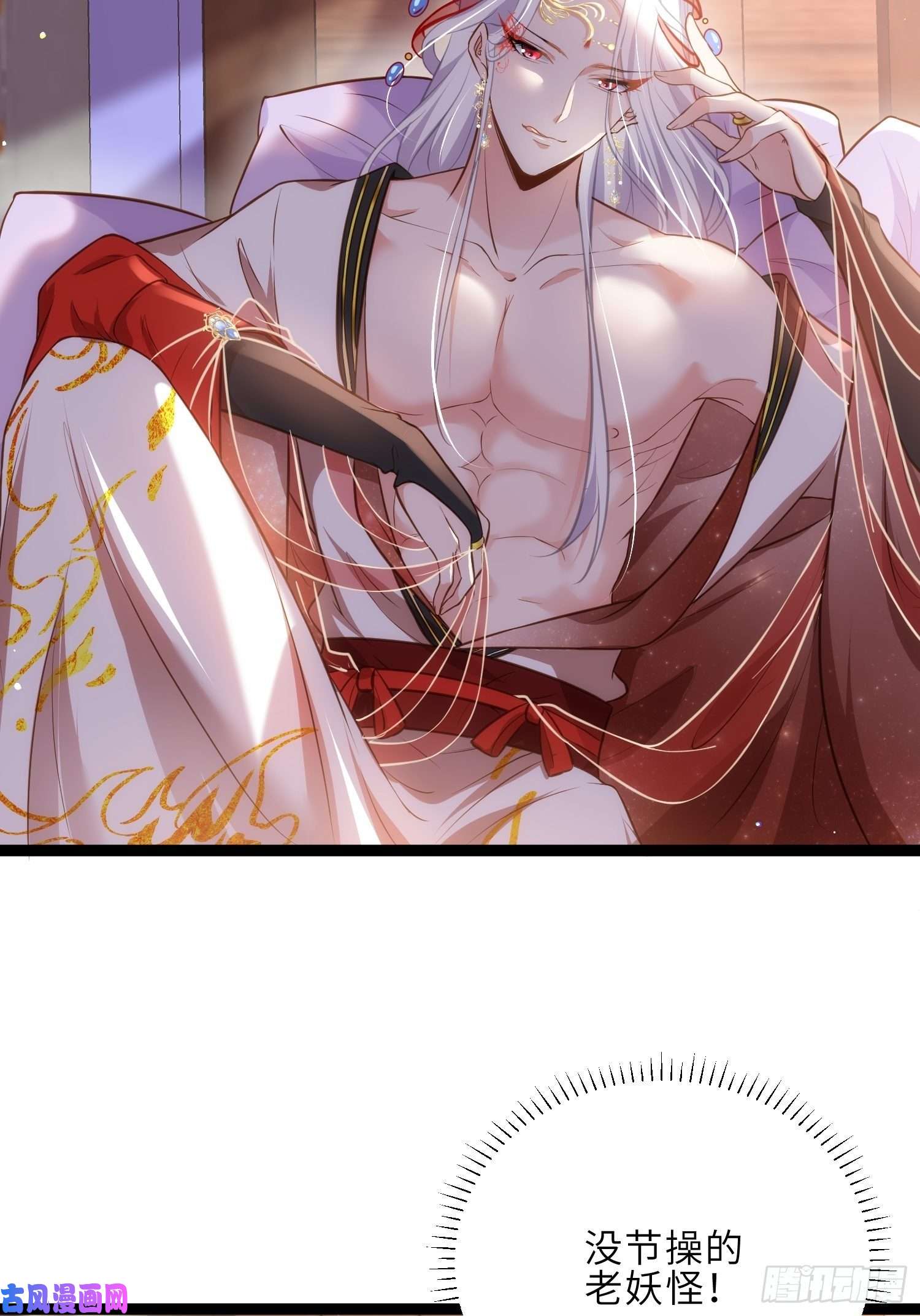 宦妃天下第236话 夫人走了