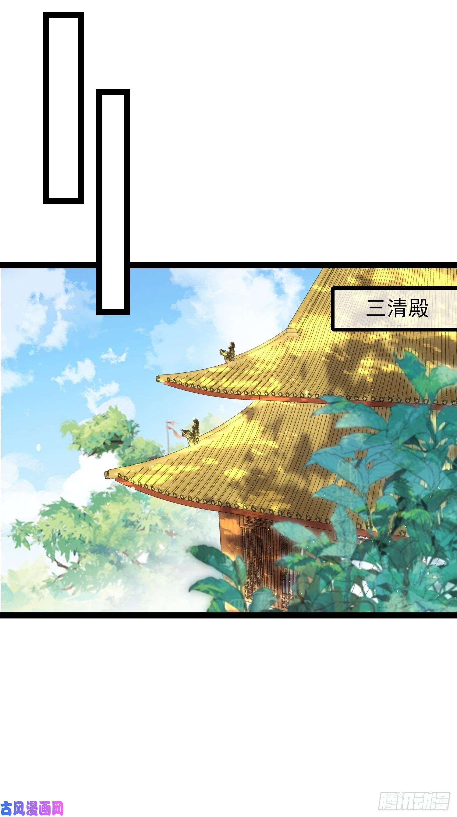 宦妃天下第237话 陆相跪迎本座呀