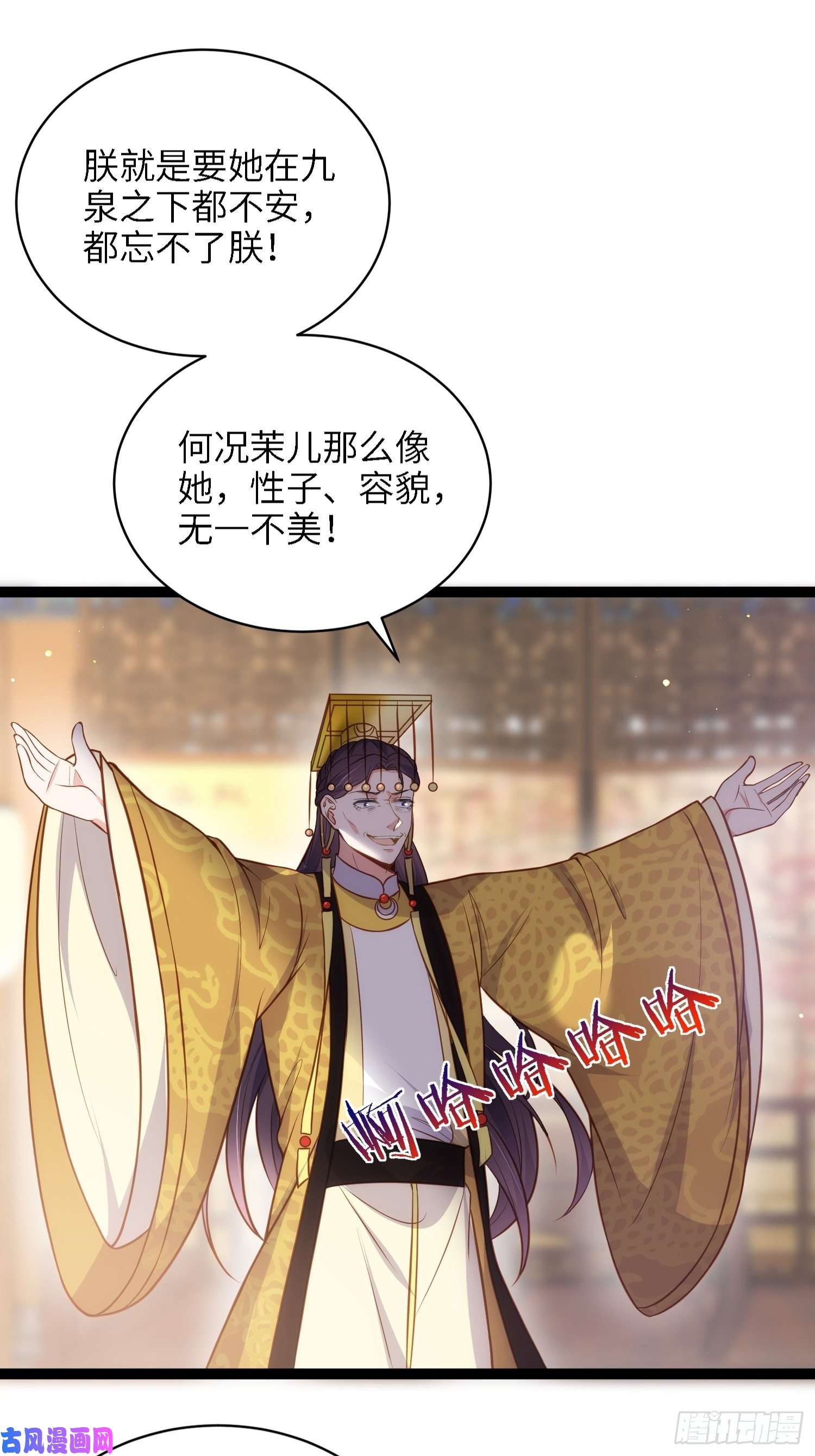 宦妃天下第237话 陆相跪迎本座呀