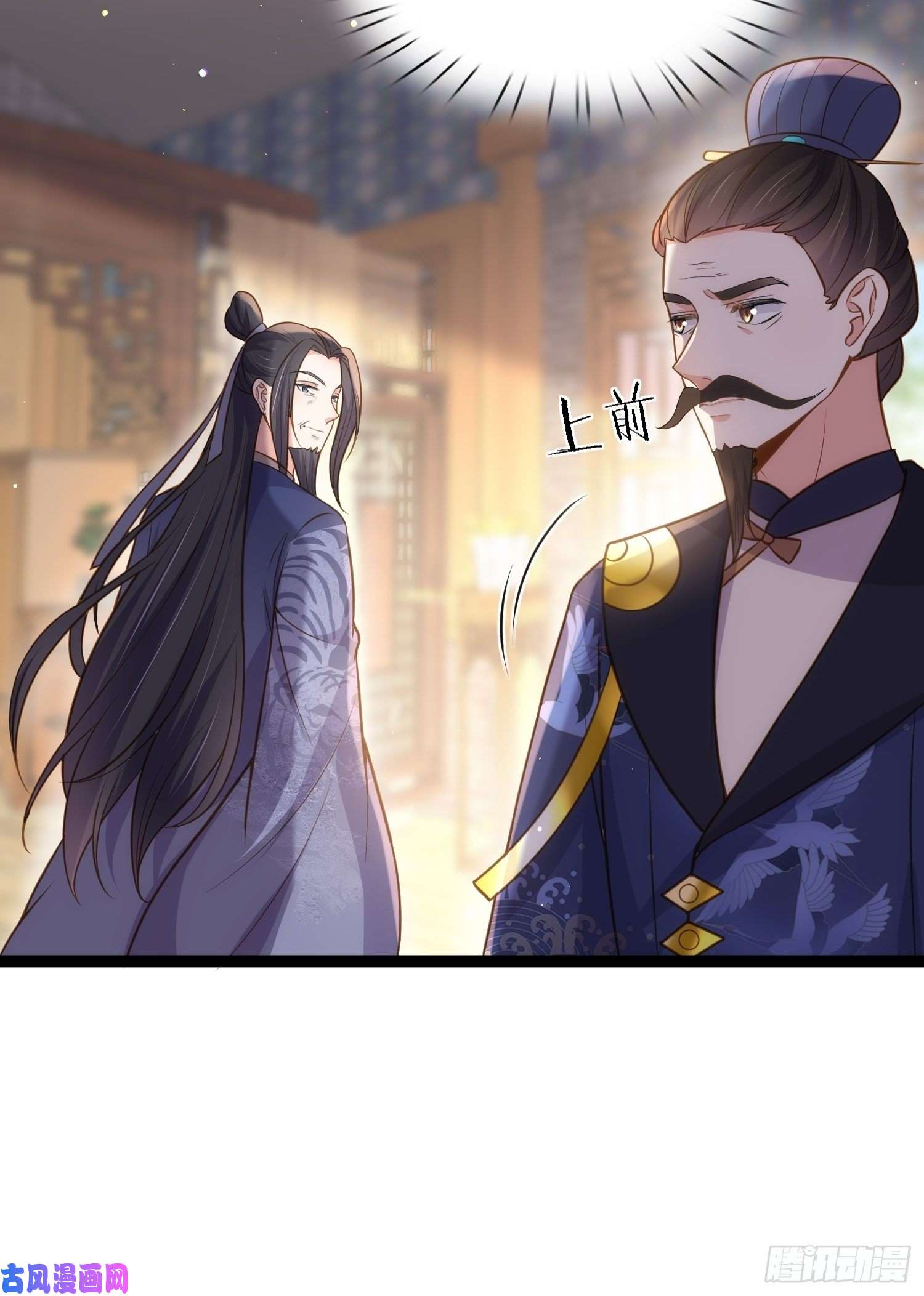 宦妃天下第237话 陆相跪迎本座呀