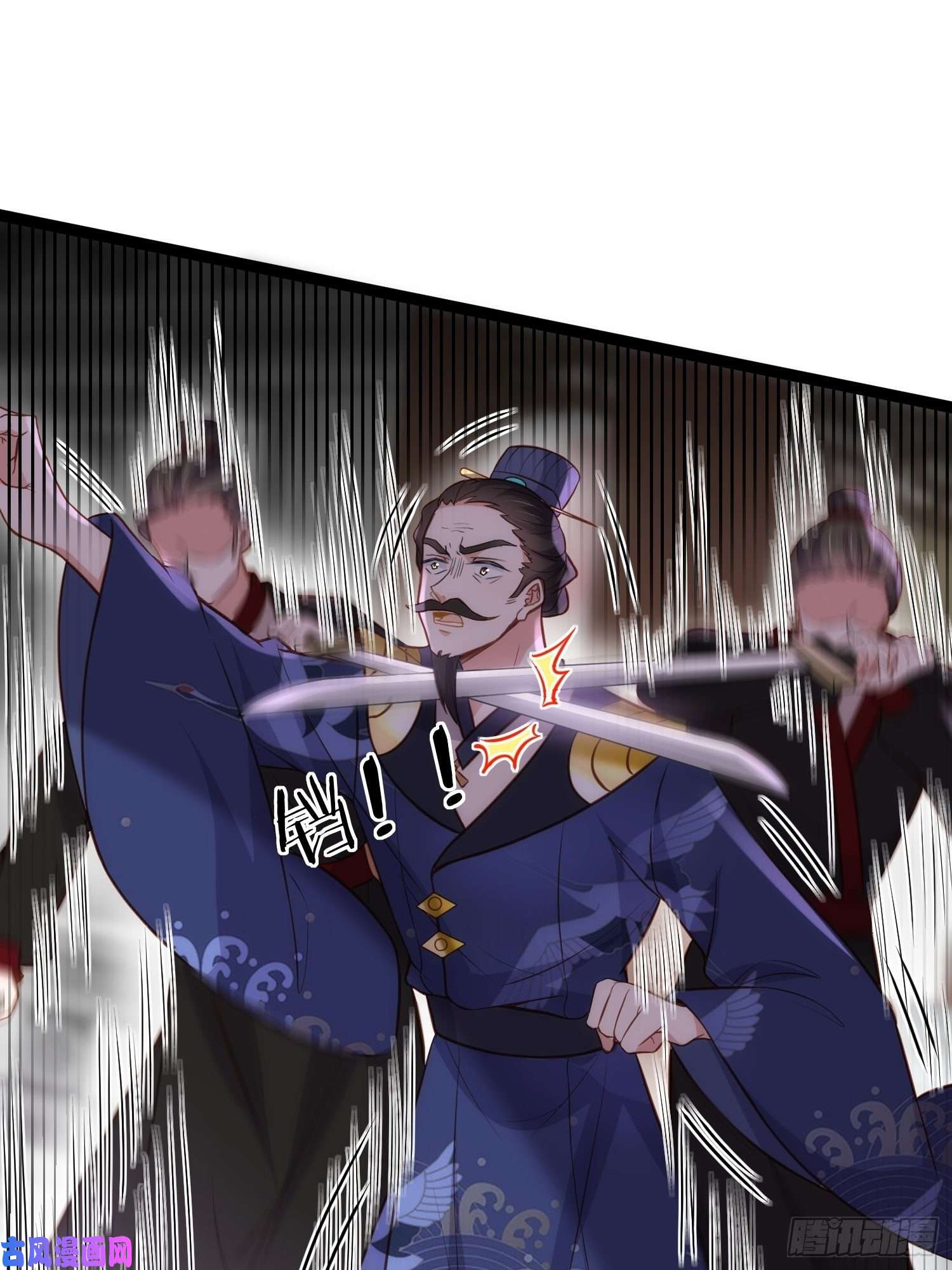 宦妃天下第238话 本座无聊了