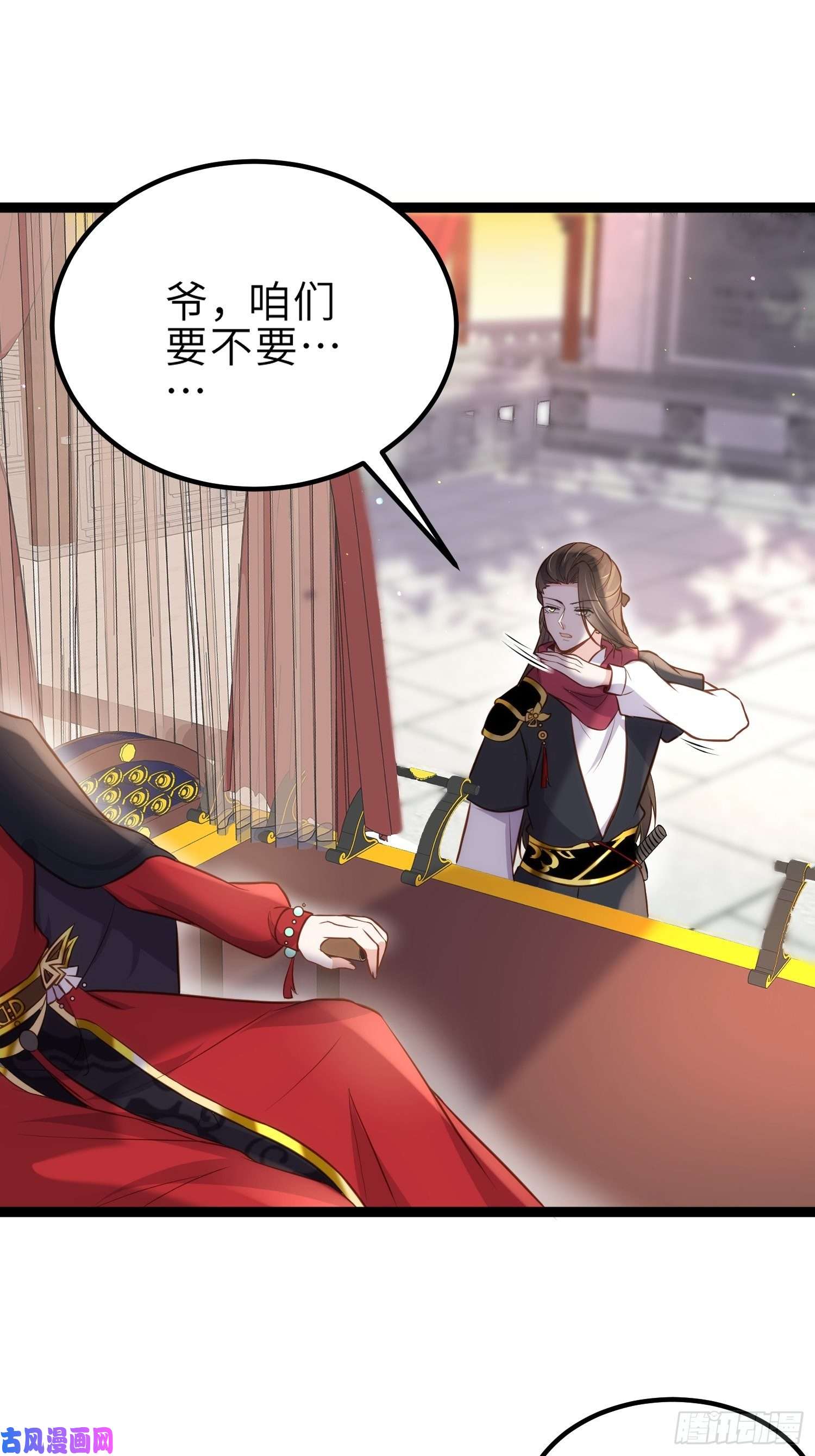 宦妃天下第238话 本座无聊了