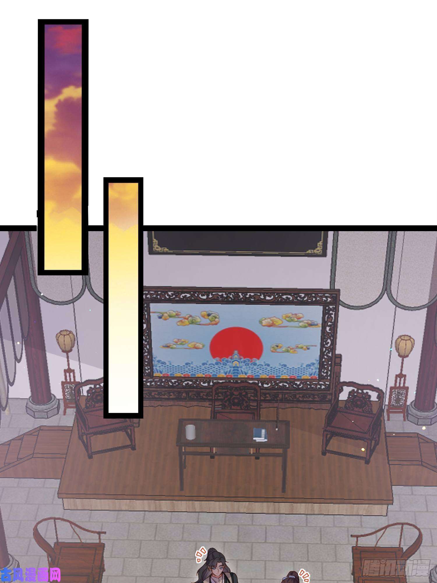 宦妃天下第239话 异族城主