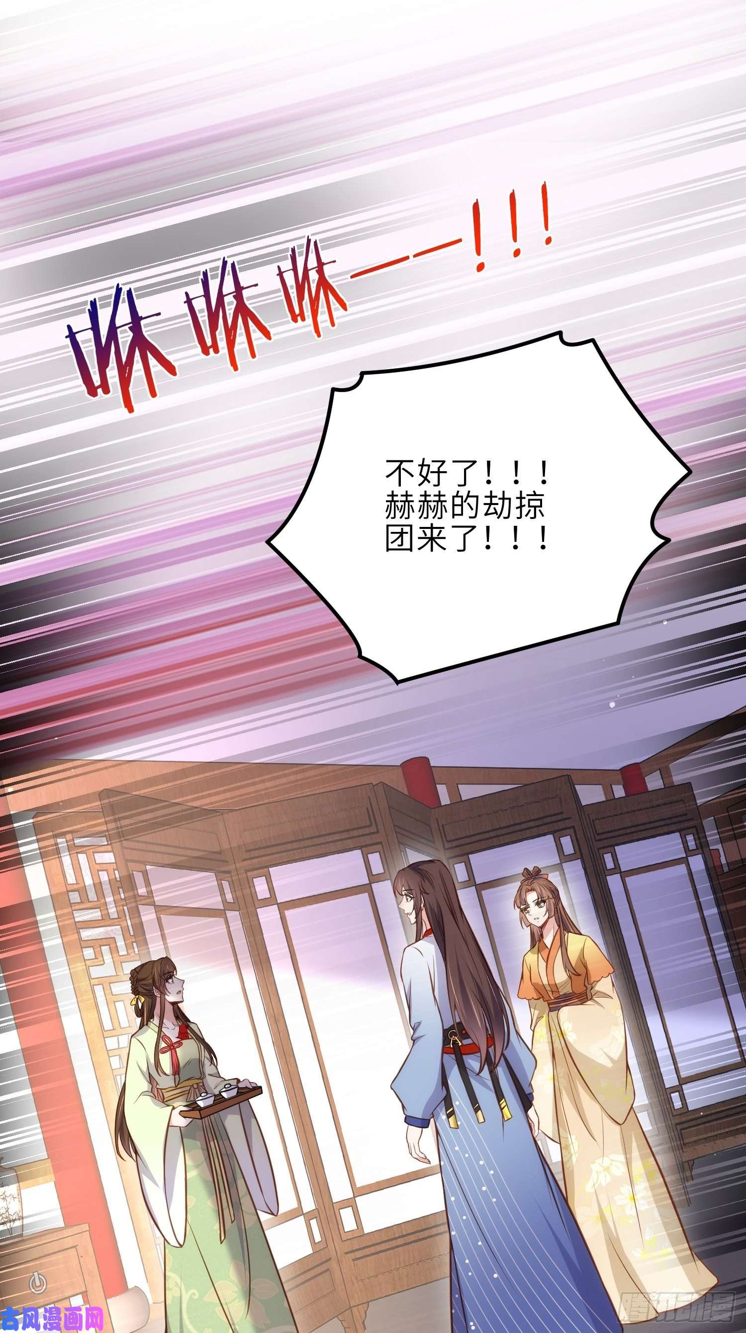 宦妃天下第240话 爷说啥就是啥