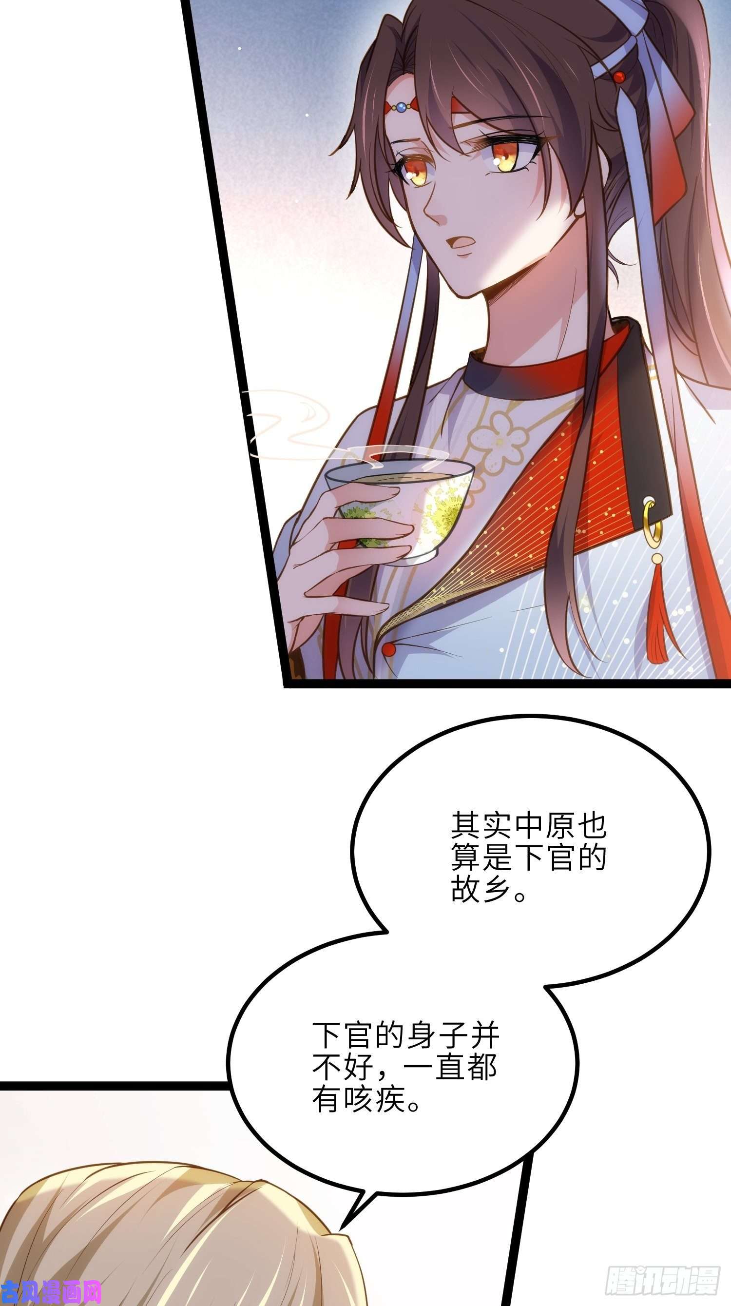 宦妃天下第240话 爷说啥就是啥