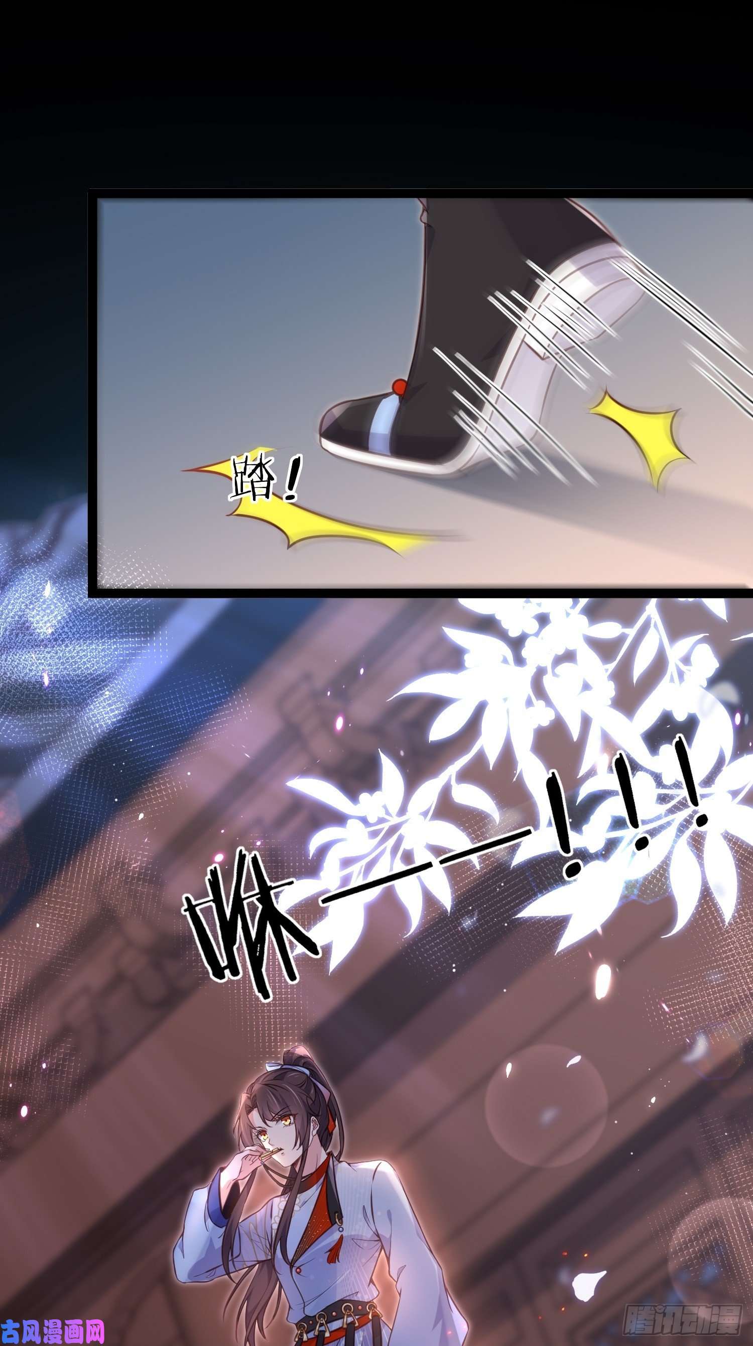 宦妃天下第241话 亡灵之女