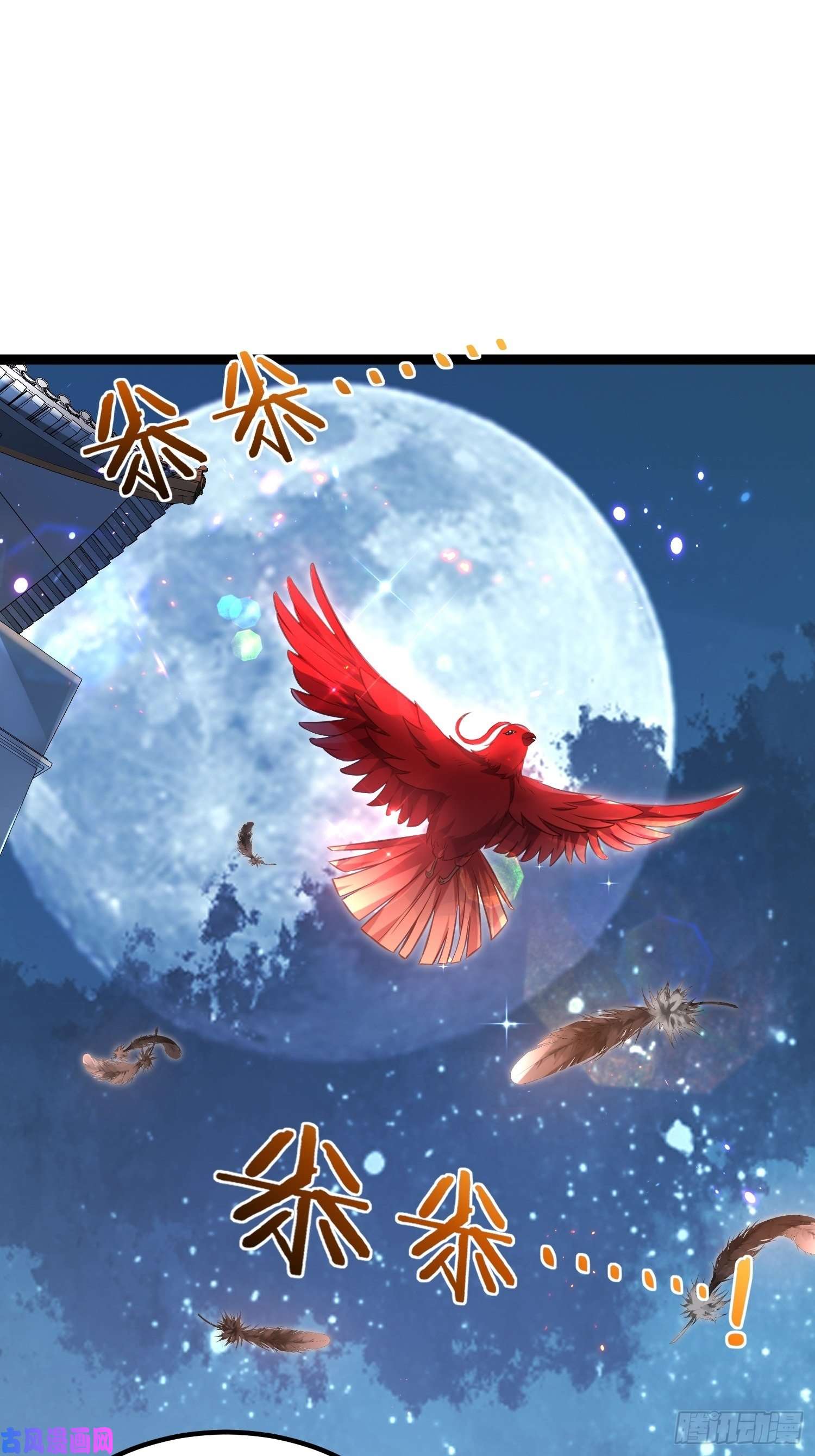 宦妃天下第241话 亡灵之女