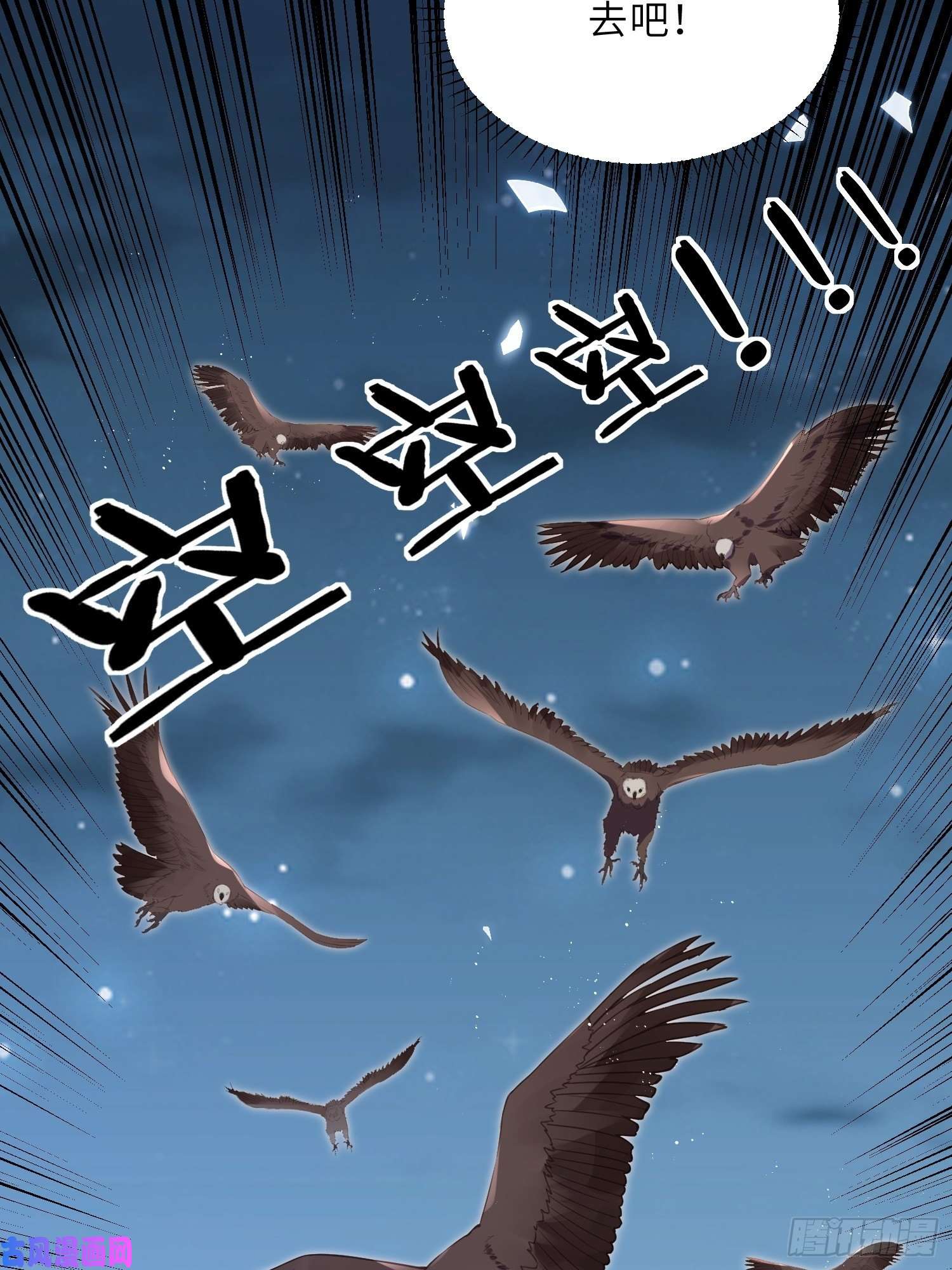 宦妃天下第241话 亡灵之女