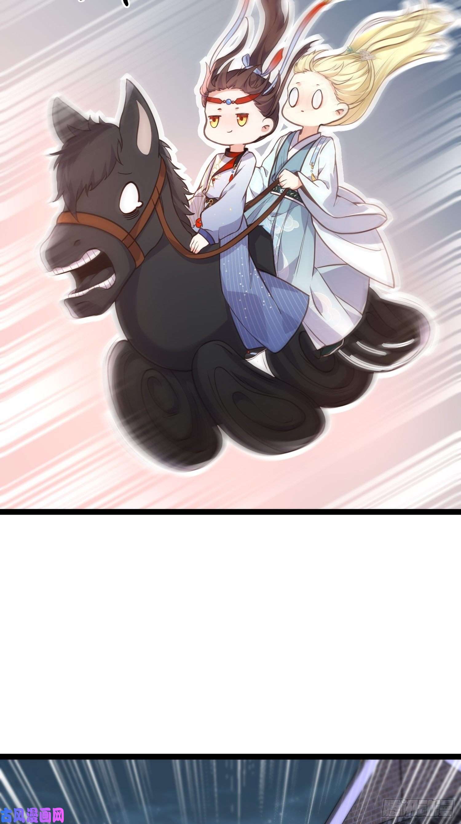 宦妃天下第241话 亡灵之女