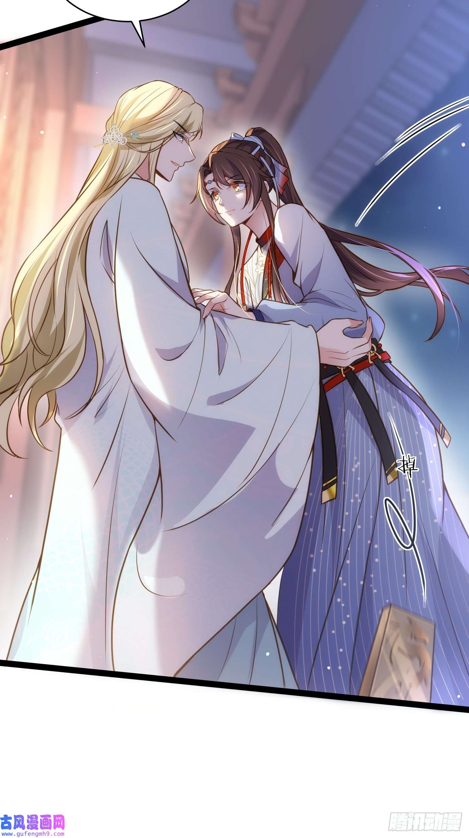 宦妃天下第242话 掌心花何时归