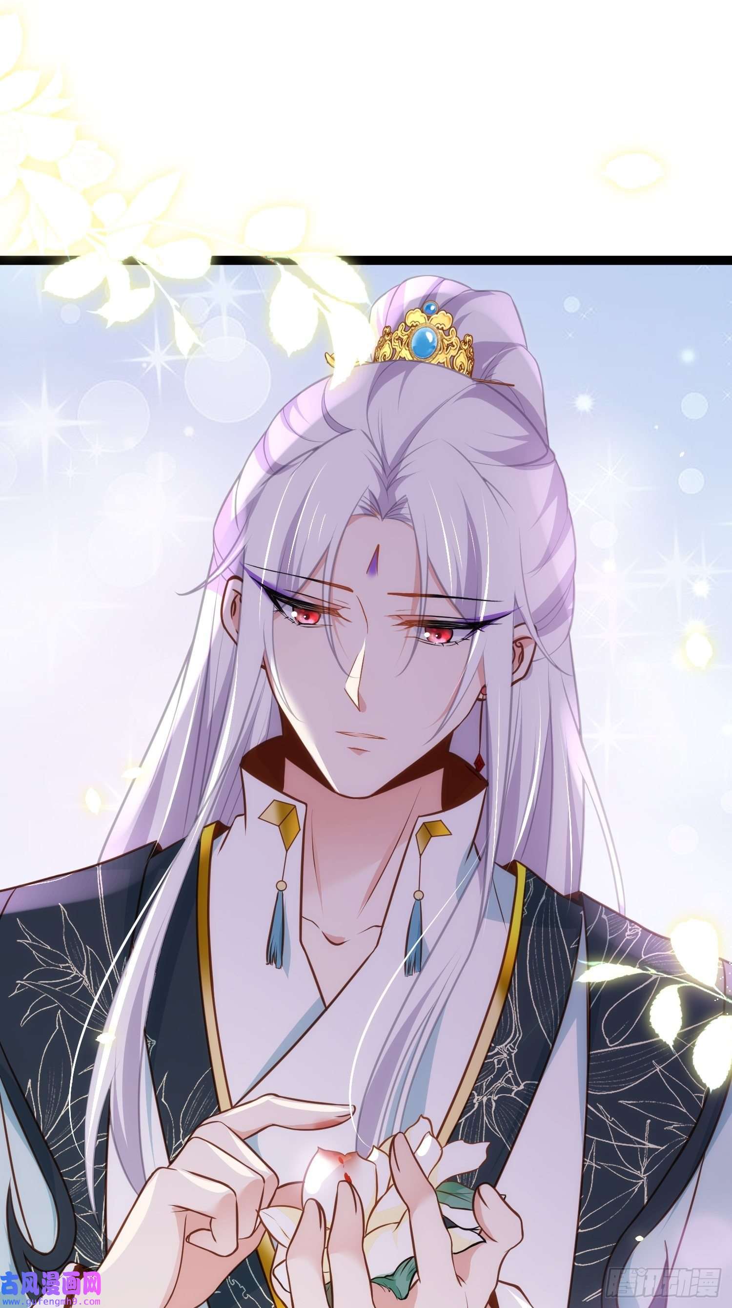 宦妃天下第242话 掌心花何时归