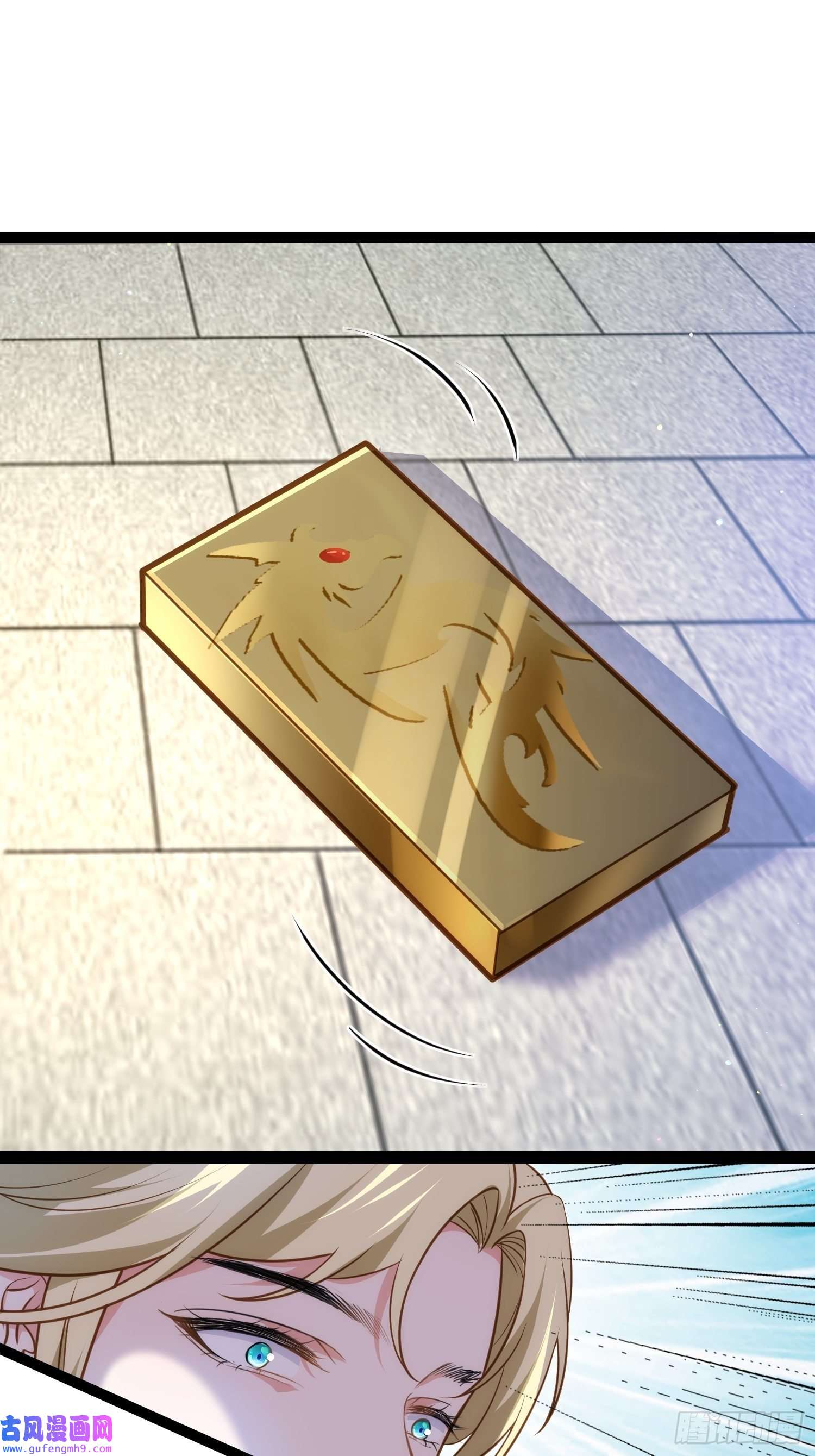 宦妃天下第242话 掌心花何时归