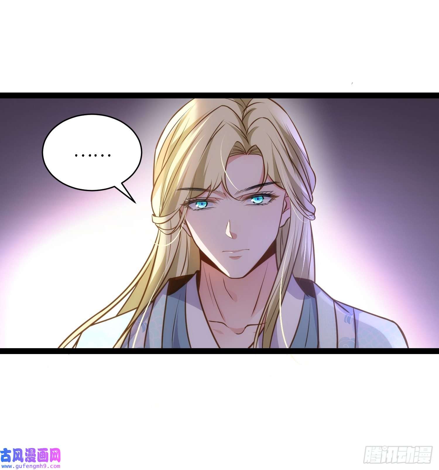 宦妃天下第242话 掌心花何时归