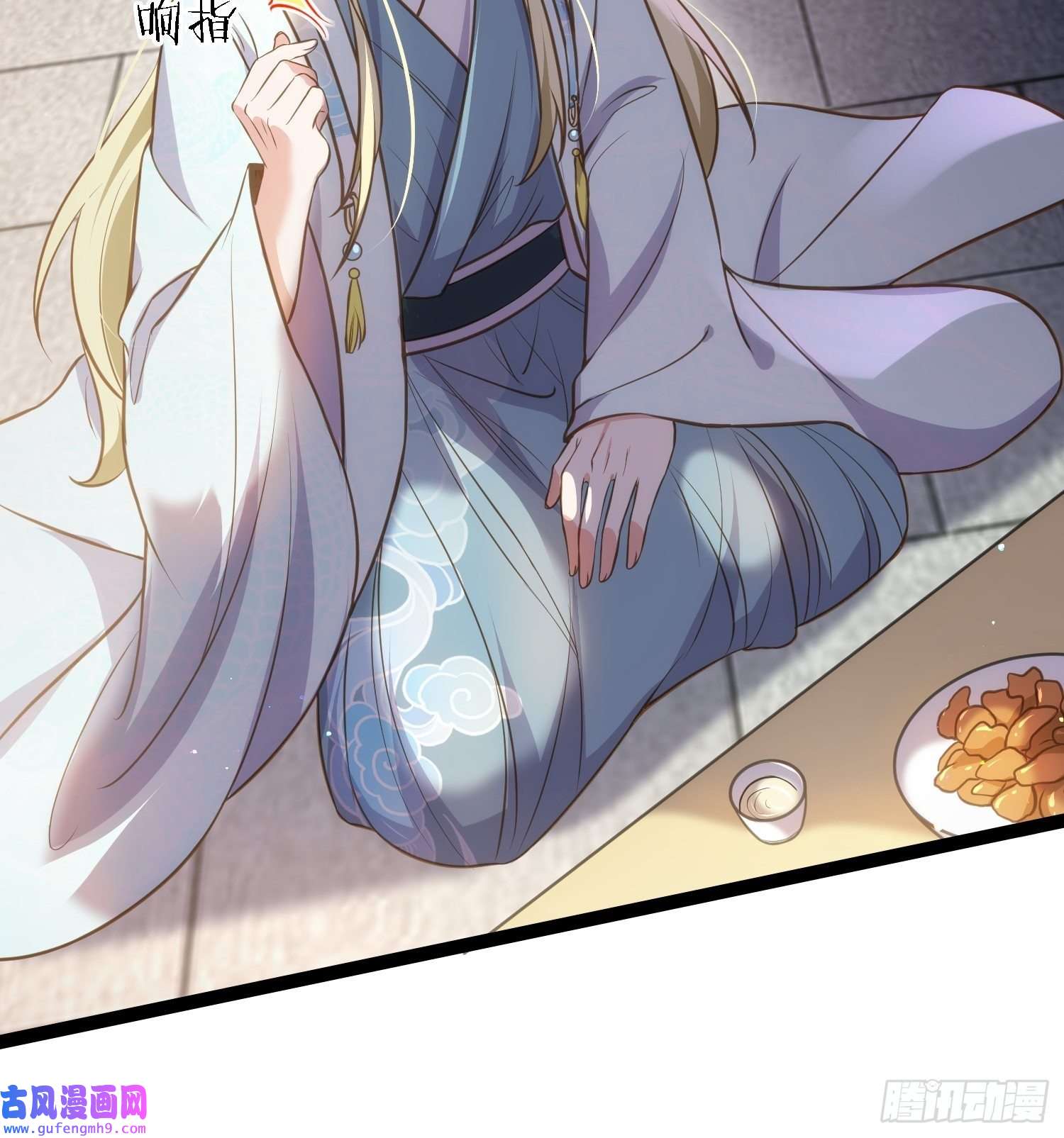 宦妃天下第243话 属下护主不力