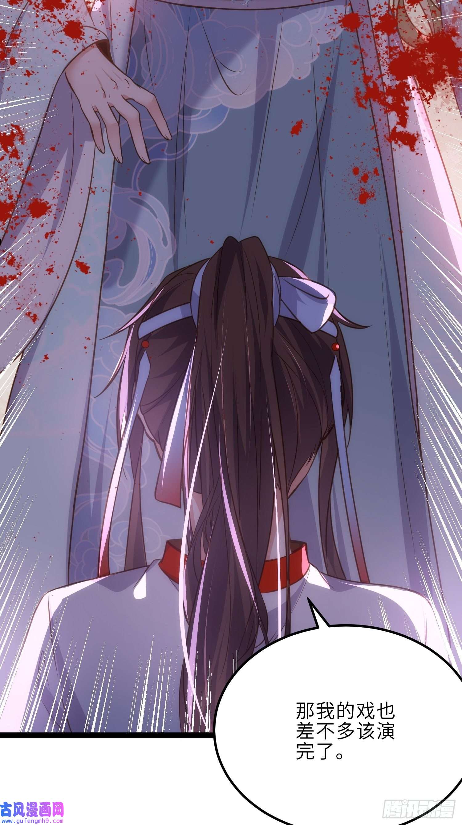 宦妃天下第243话 属下护主不力