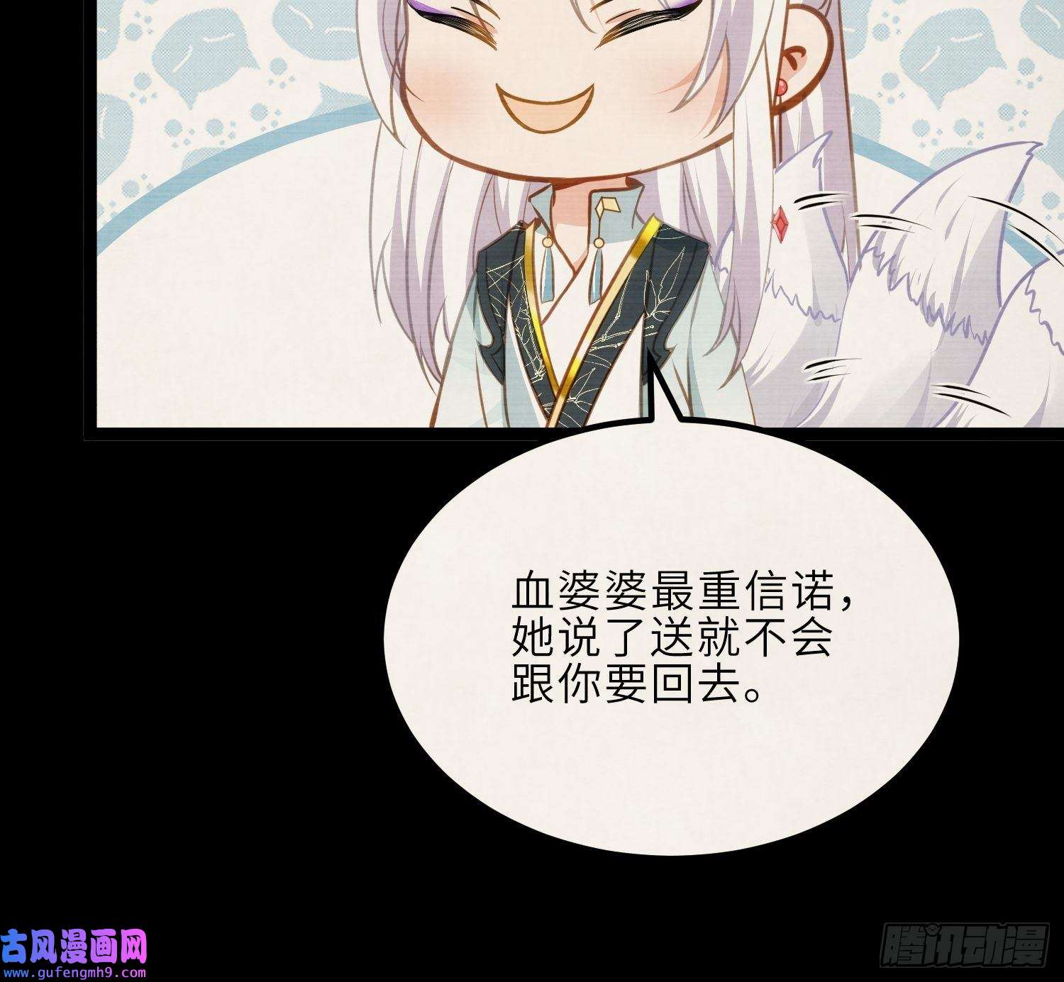 宦妃天下第244话 夫君配合小娘子