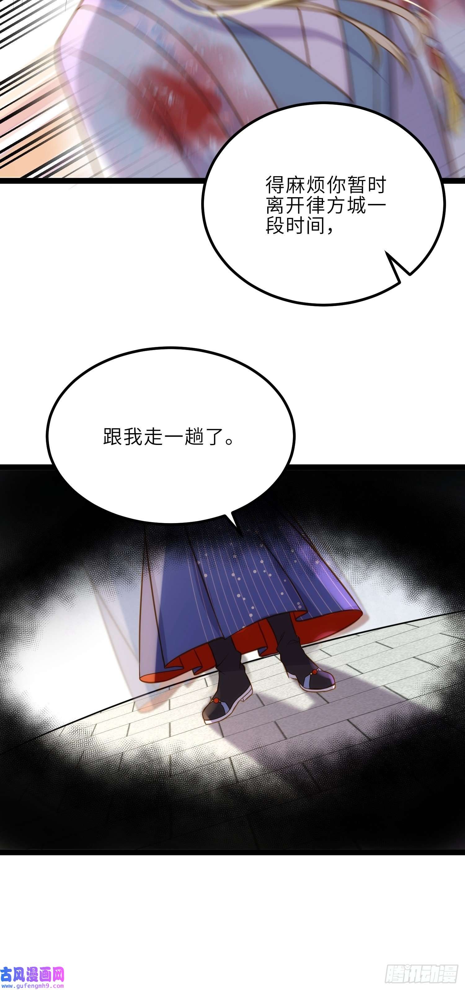 宦妃天下第244话 夫君配合小娘子