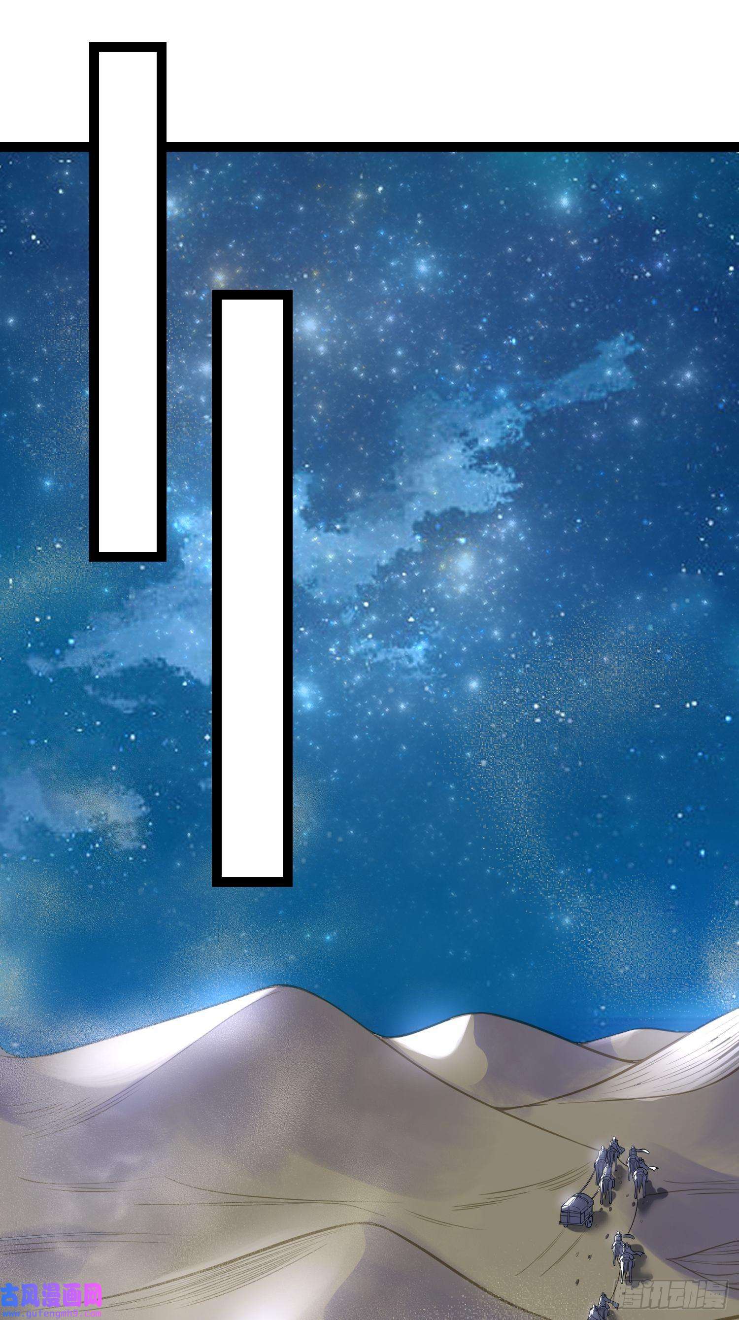 宦妃天下第244话 夫君配合小娘子