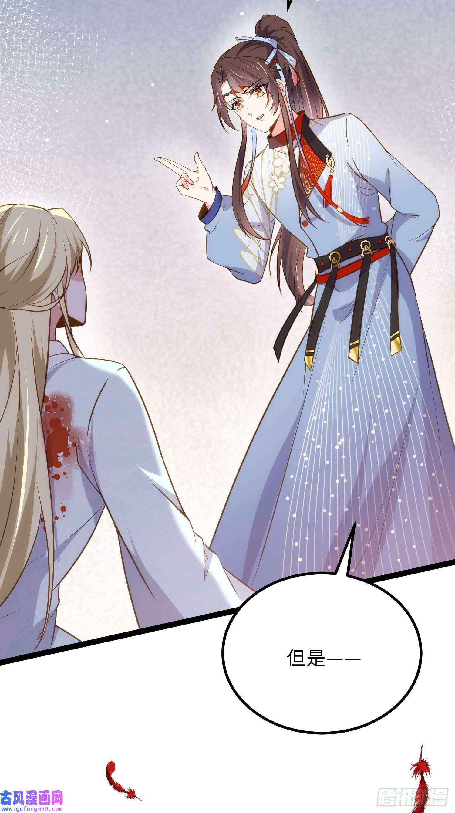 宦妃天下第244话 夫君配合小娘子