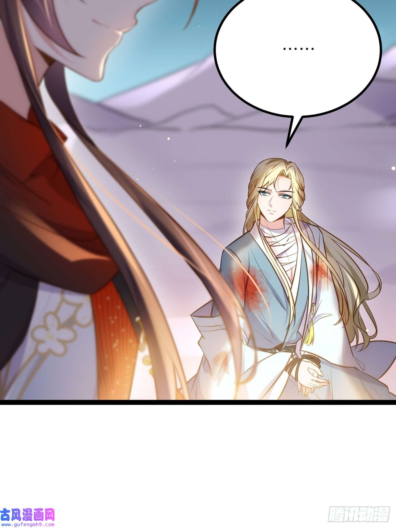 宦妃天下第245话 为你酿一壶酒