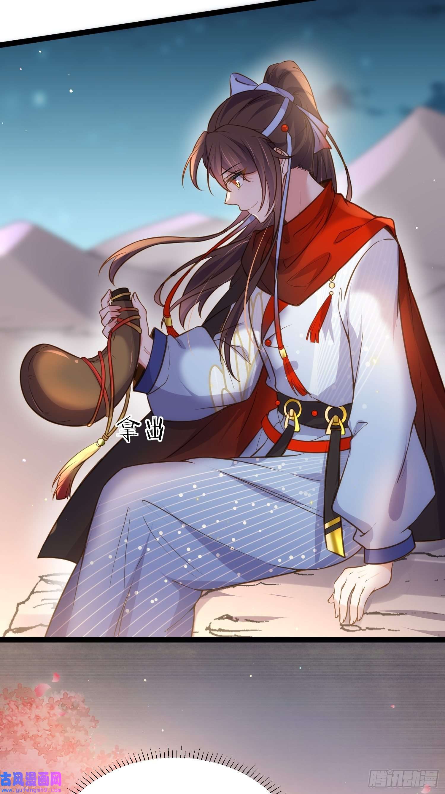 宦妃天下第245话 为你酿一壶酒