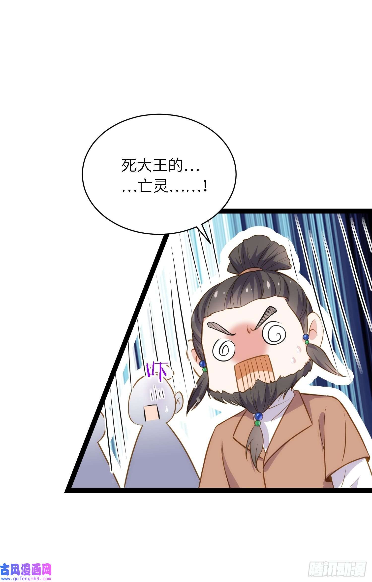 宦妃天下第246话 再见隼刹