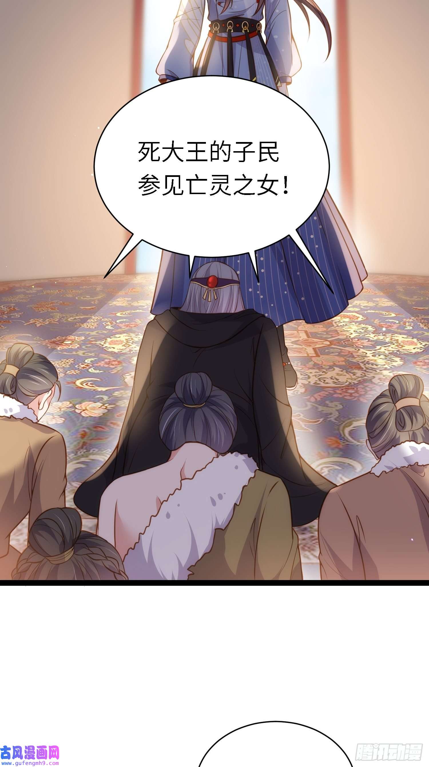 宦妃天下第246话 再见隼刹