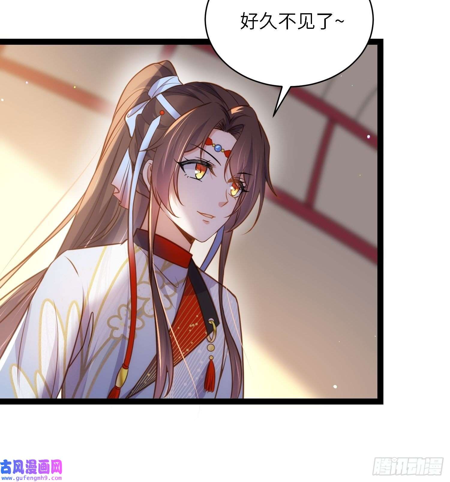 宦妃天下第246话 再见隼刹