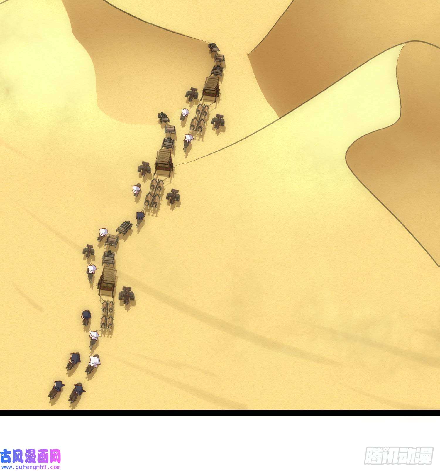 宦妃天下第247话 死亡之海