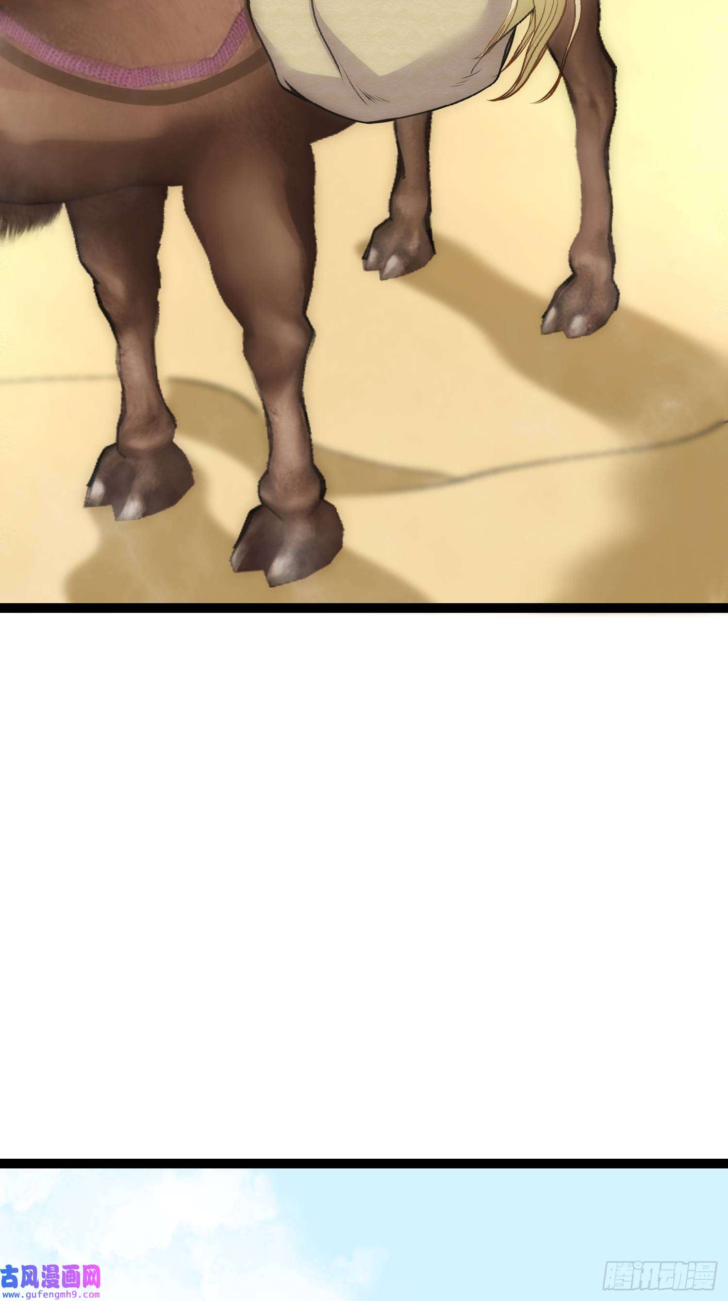 宦妃天下第247话 死亡之海