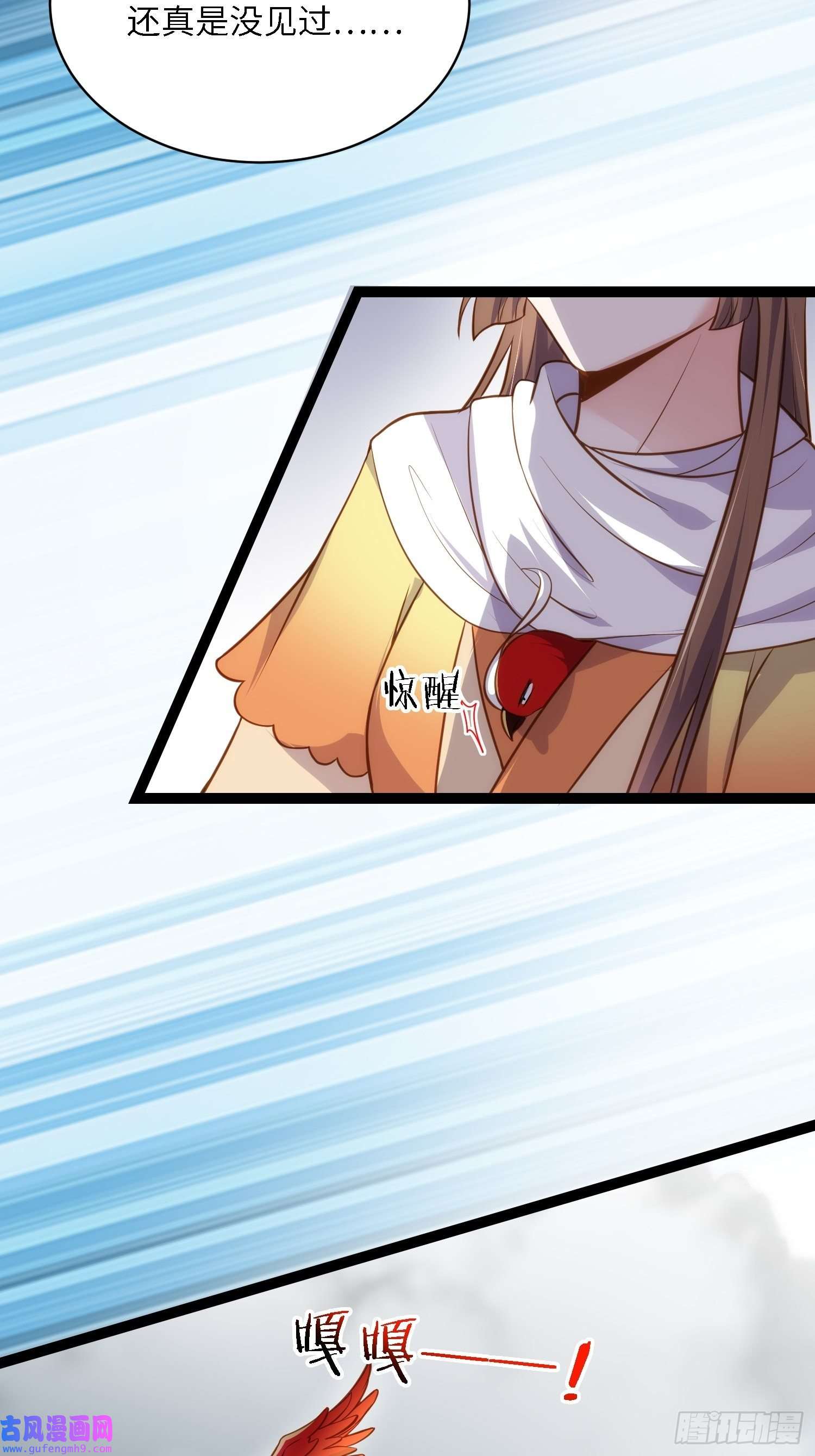 宦妃天下第247话 死亡之海