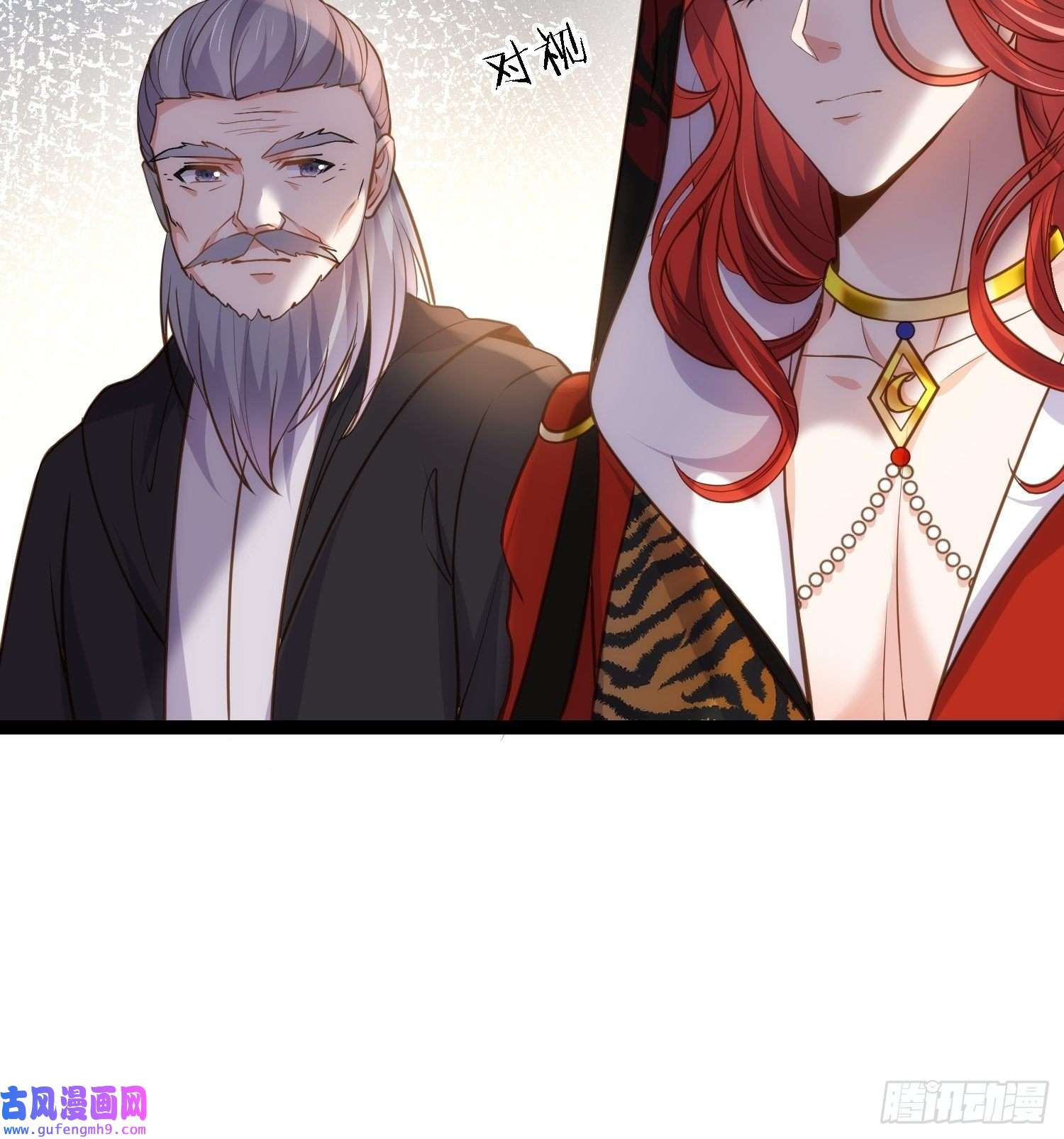 宦妃天下第247话 死亡之海