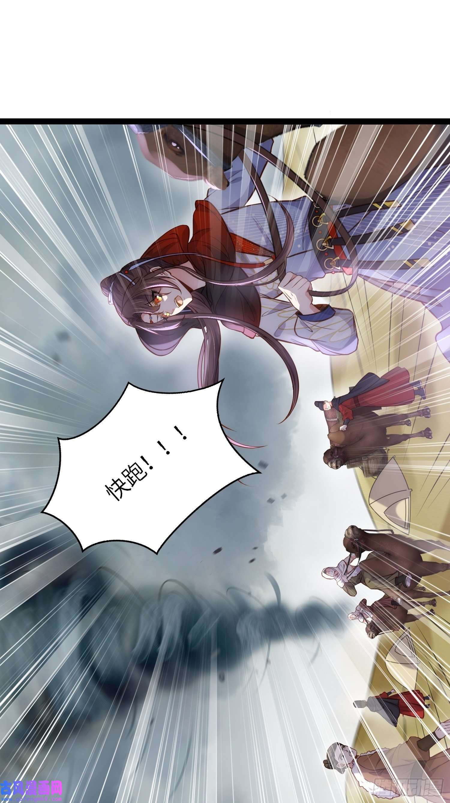 宦妃天下第248话 只有你我的世界