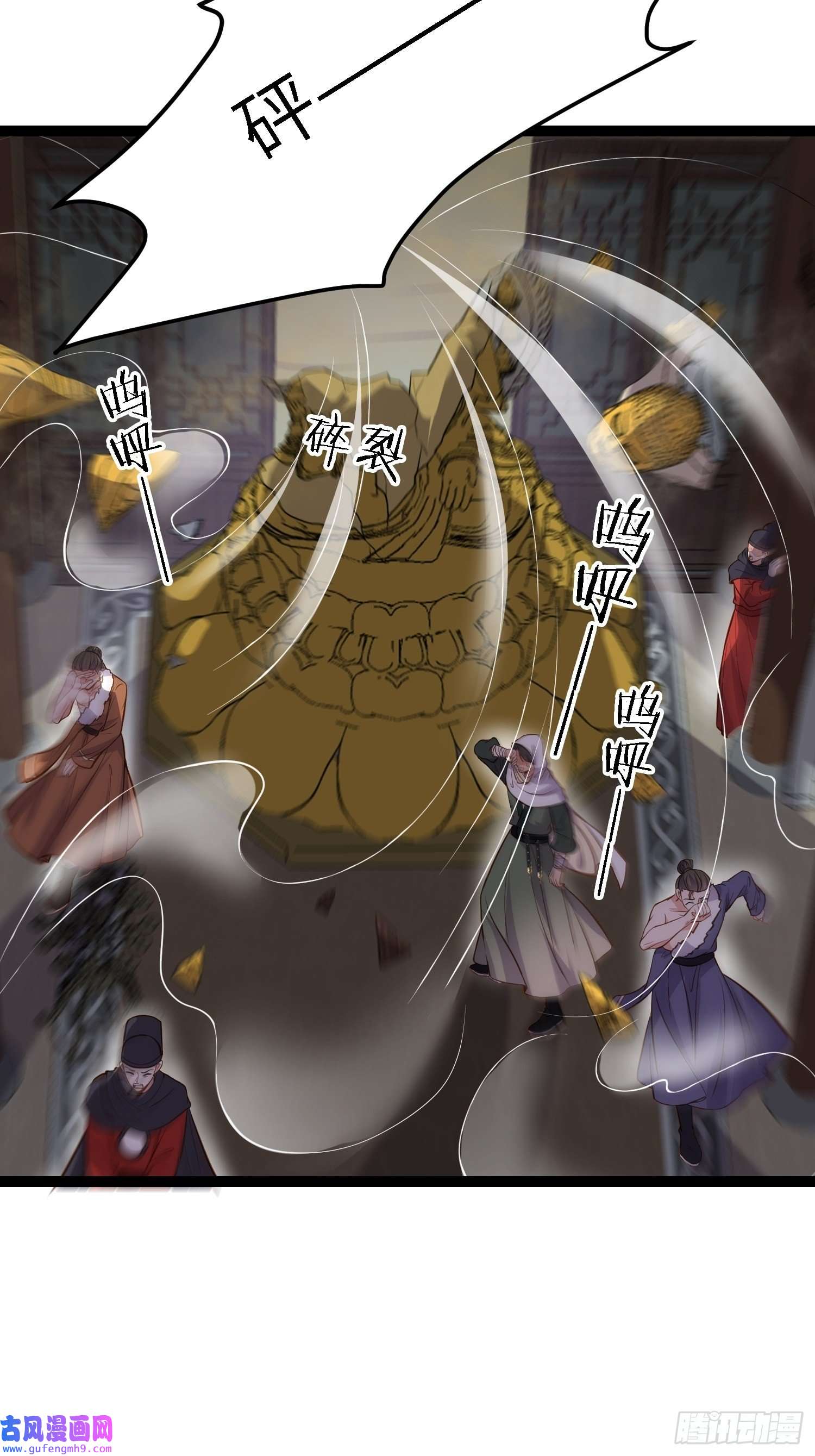 宦妃天下第248话 只有你我的世界