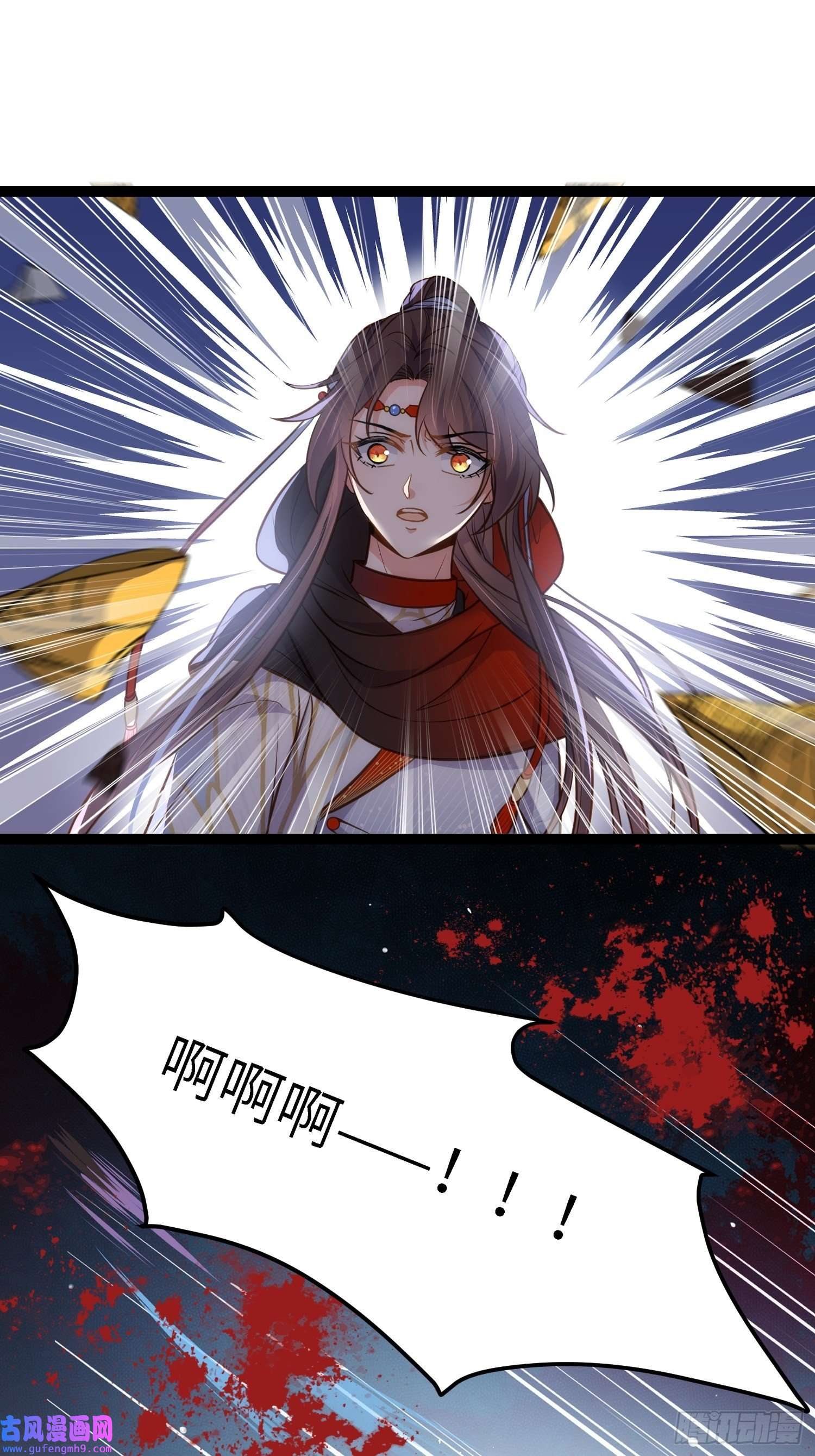 宦妃天下第248话 只有你我的世界