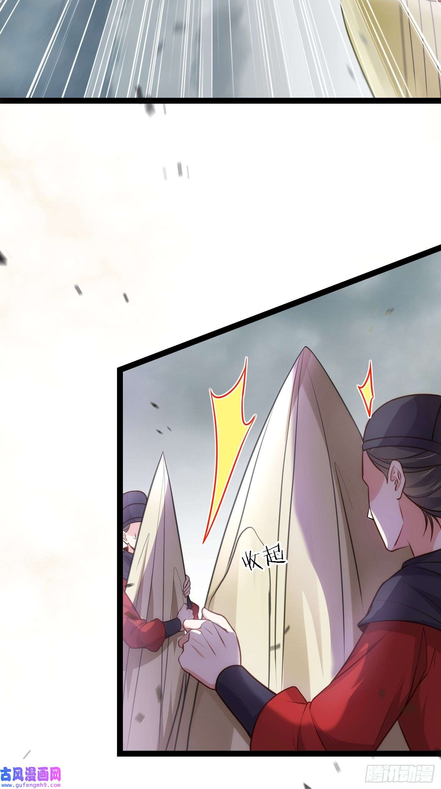 宦妃天下第248话 只有你我的世界