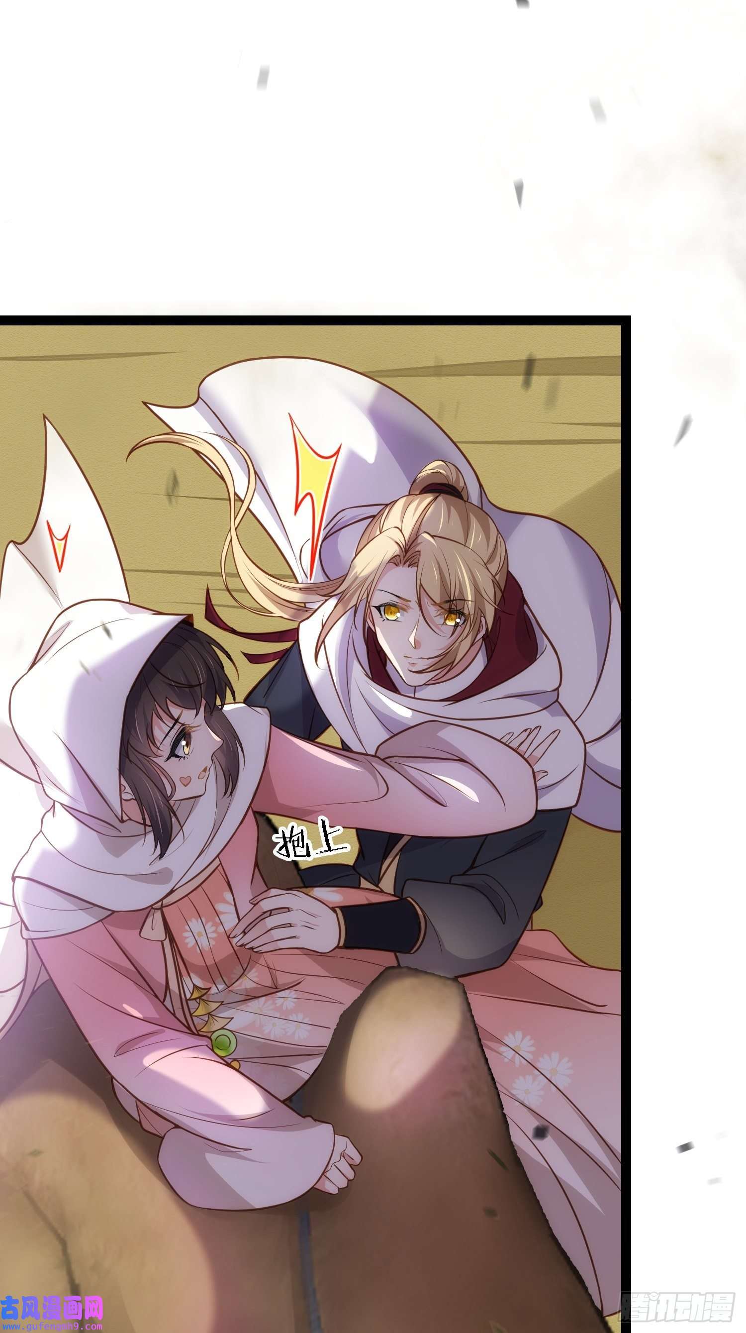 宦妃天下第248话 只有你我的世界