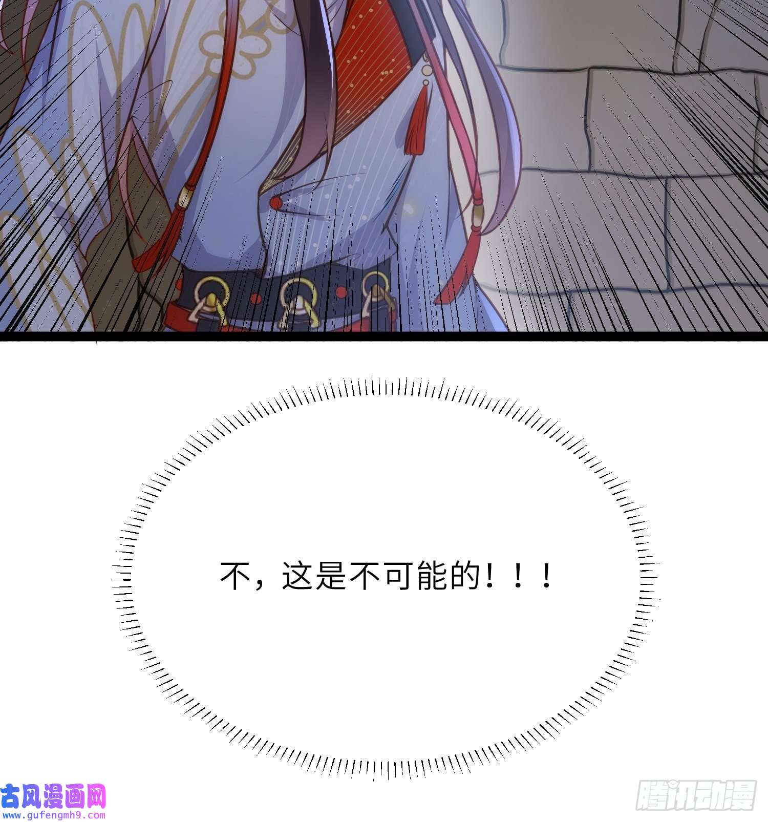 宦妃天下第248话 只有你我的世界