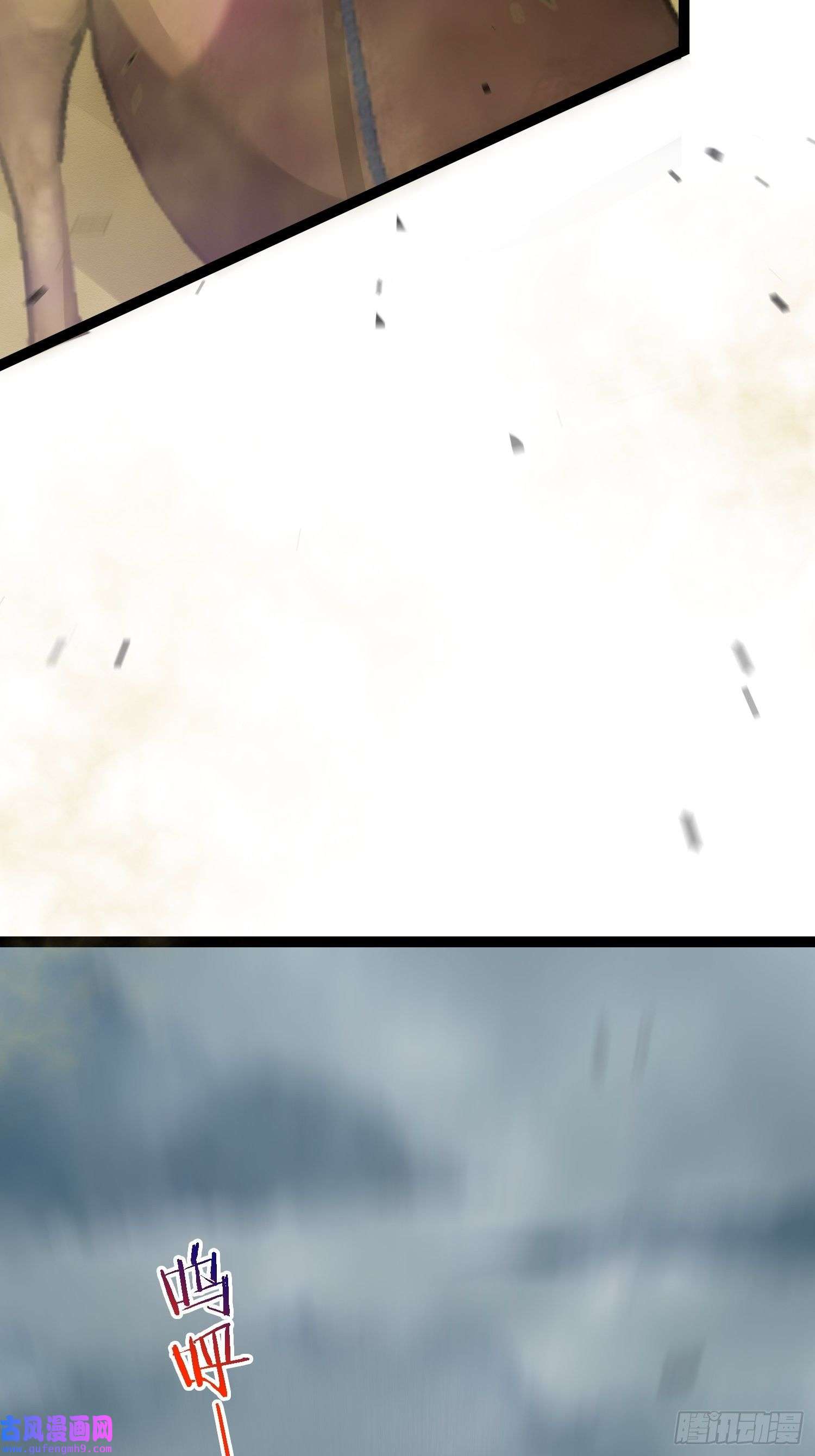 宦妃天下第248话 只有你我的世界