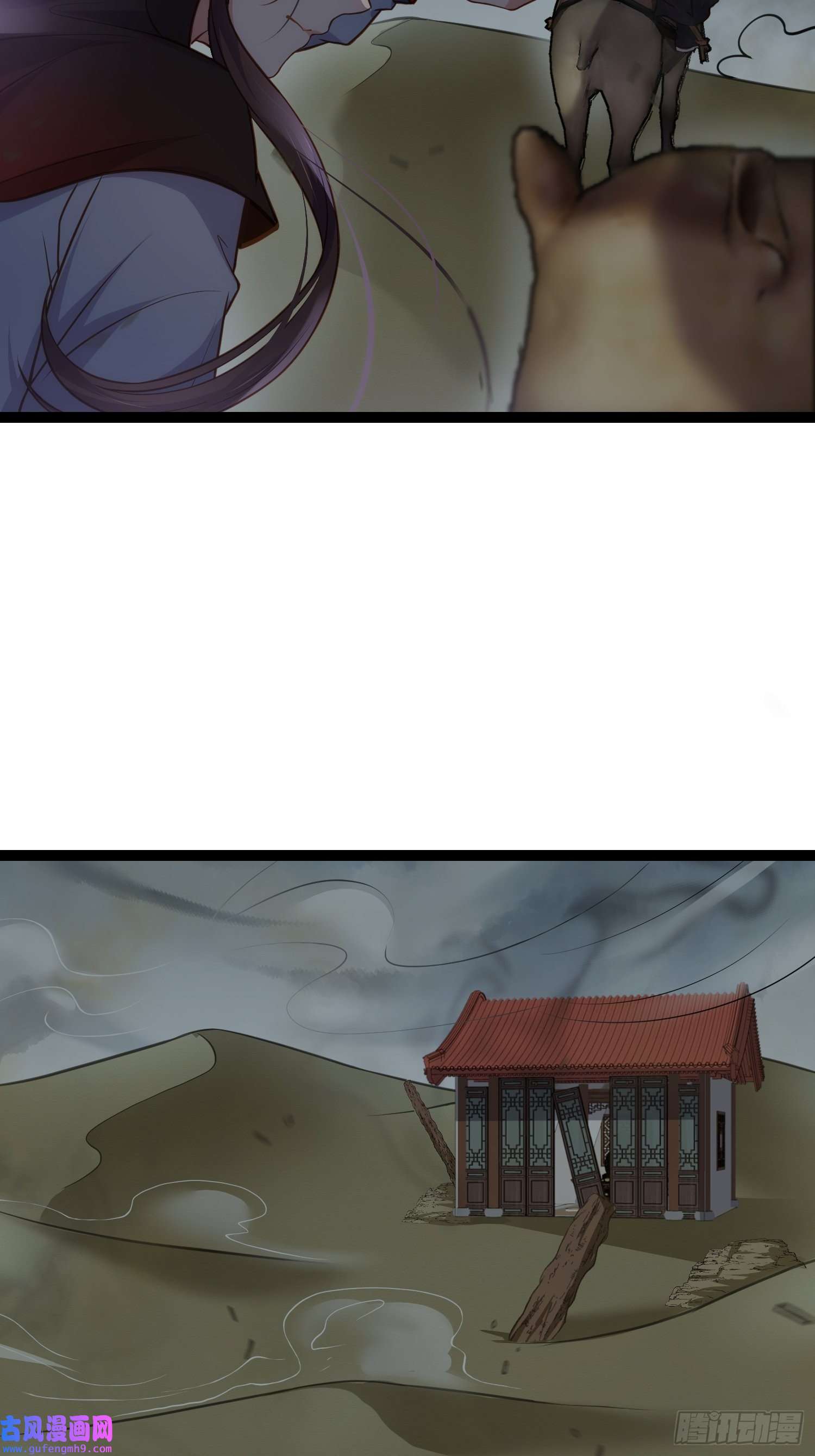 宦妃天下第248话 只有你我的世界