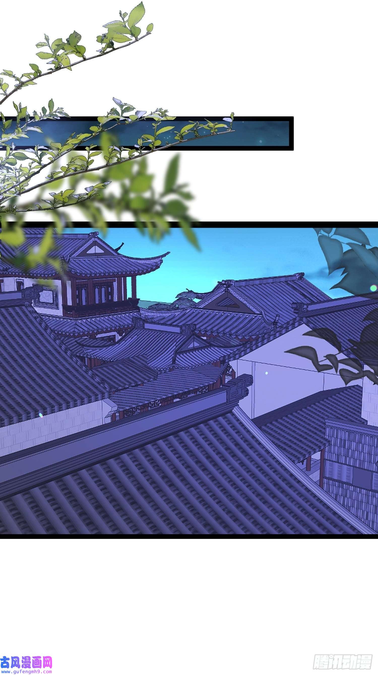 宦妃天下第249话 本座绿了？！