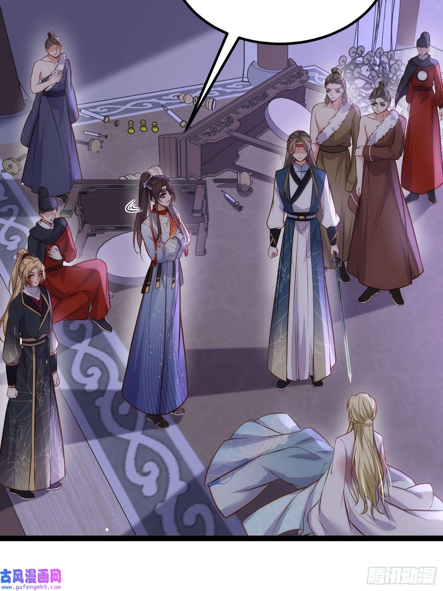 宦妃天下第250话 羞辱