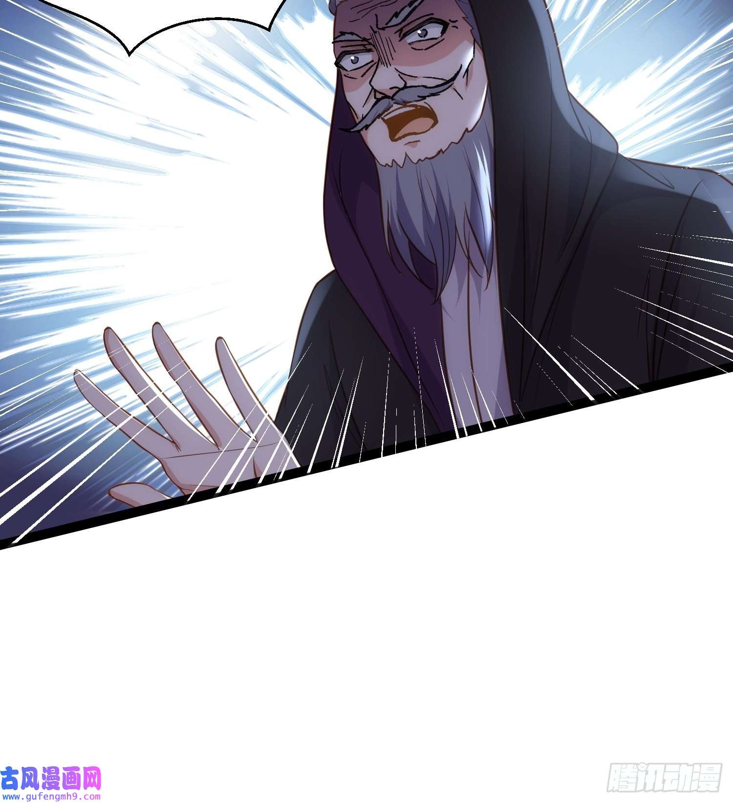 宦妃天下第251话 死亡的旅途