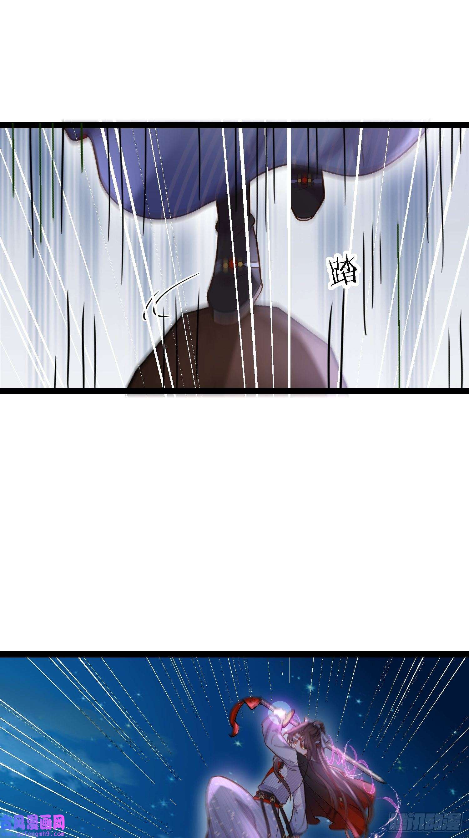 宦妃天下第251话 死亡的旅途