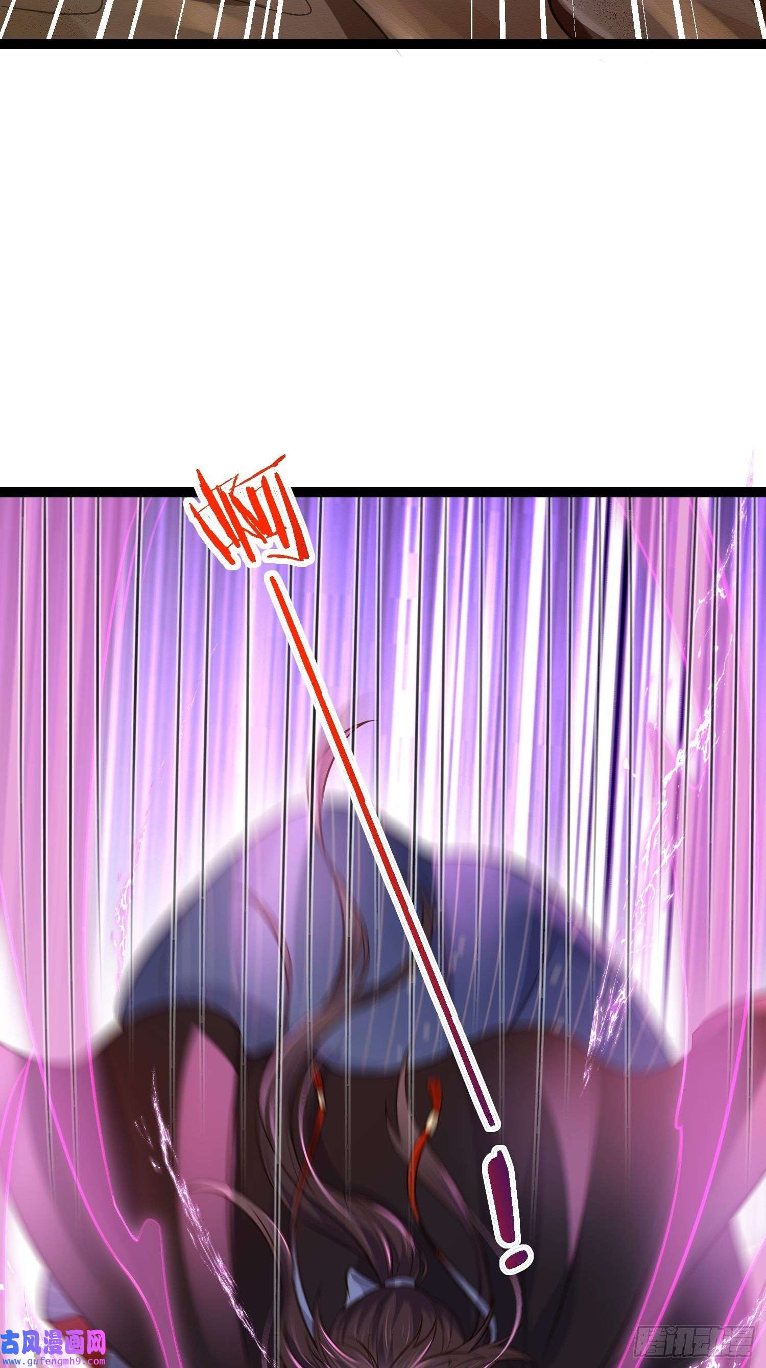 宦妃天下第251话 死亡的旅途