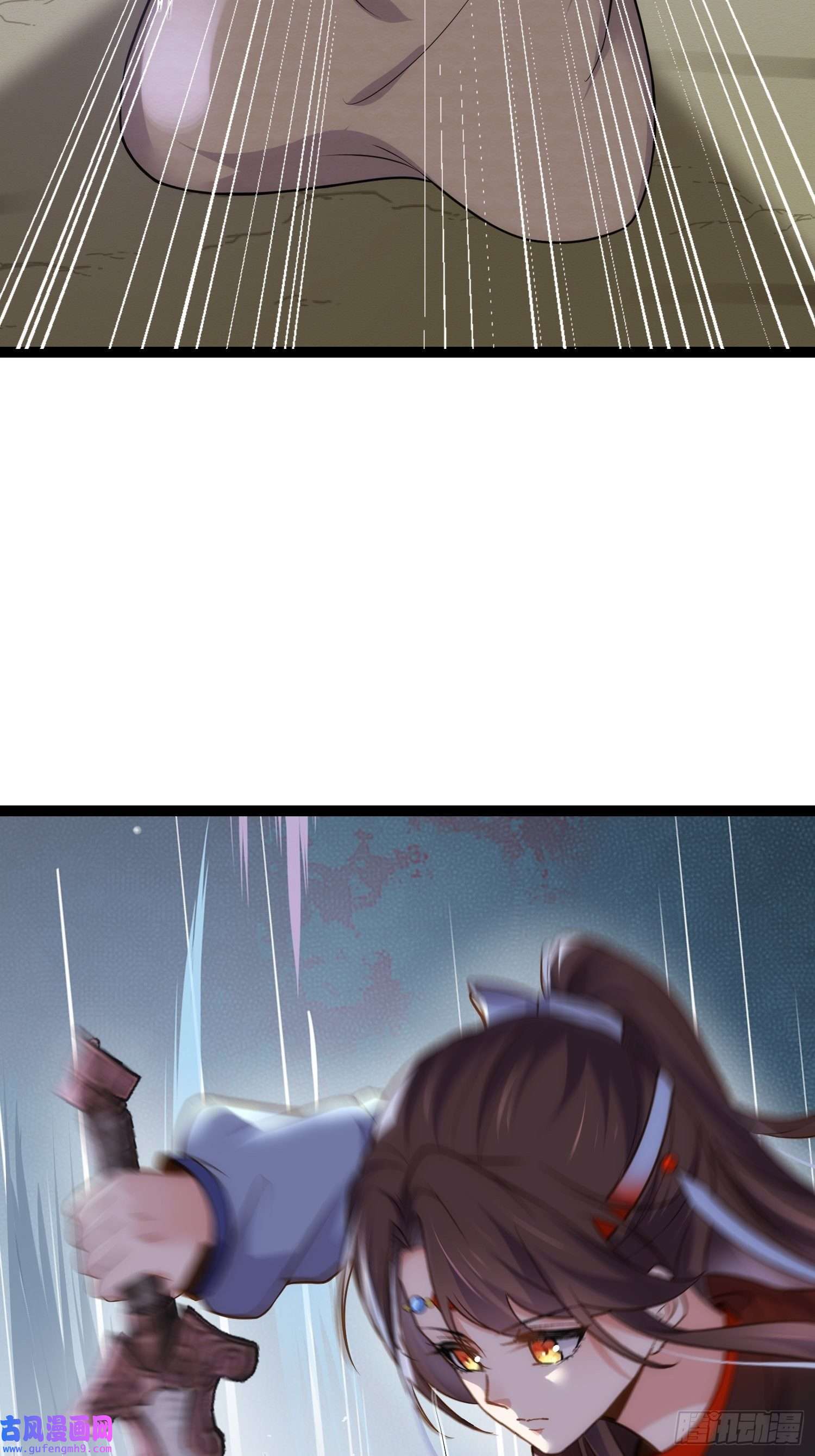 宦妃天下第252话 真让人心疼呢