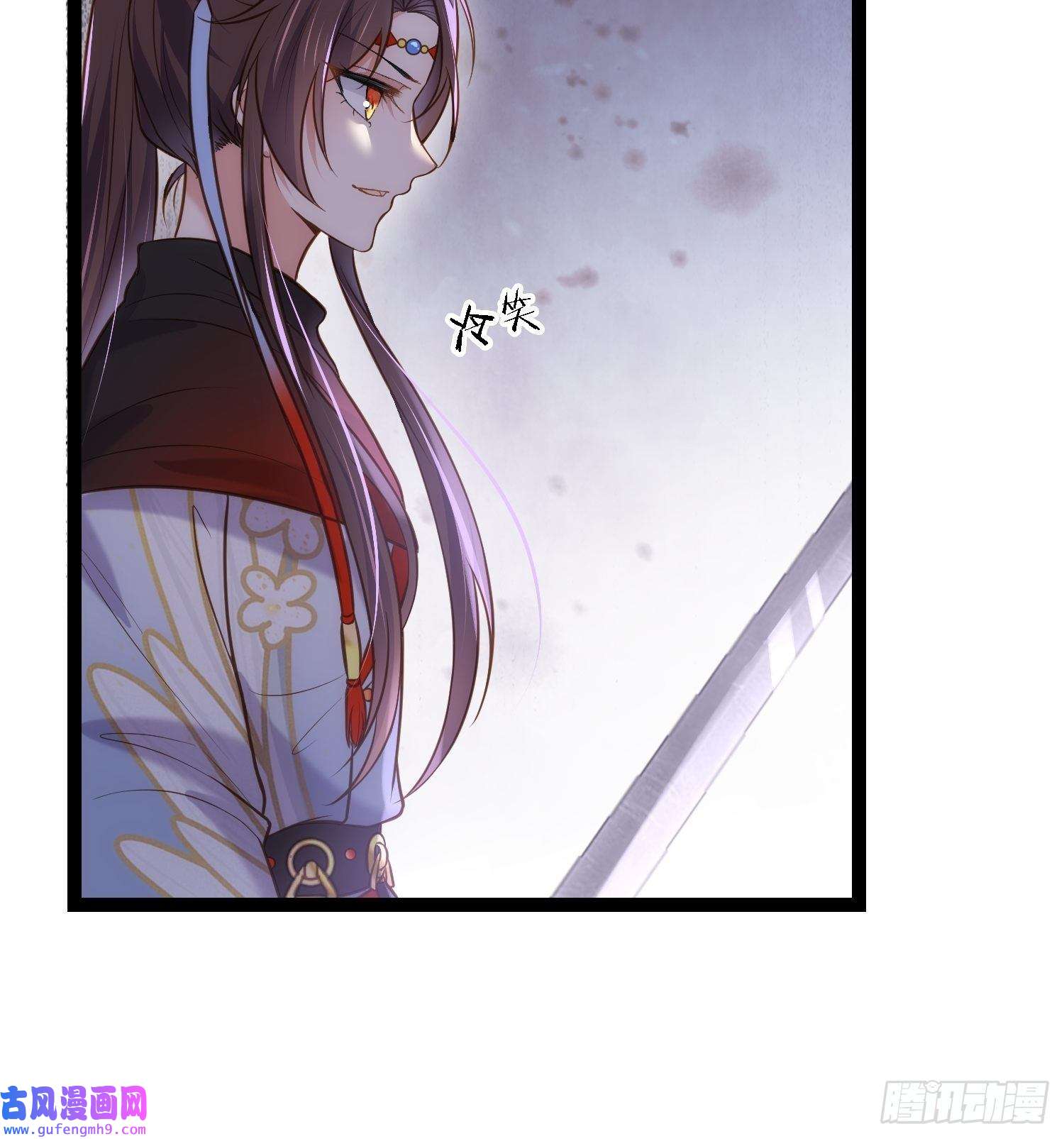 宦妃天下第252话 真让人心疼呢