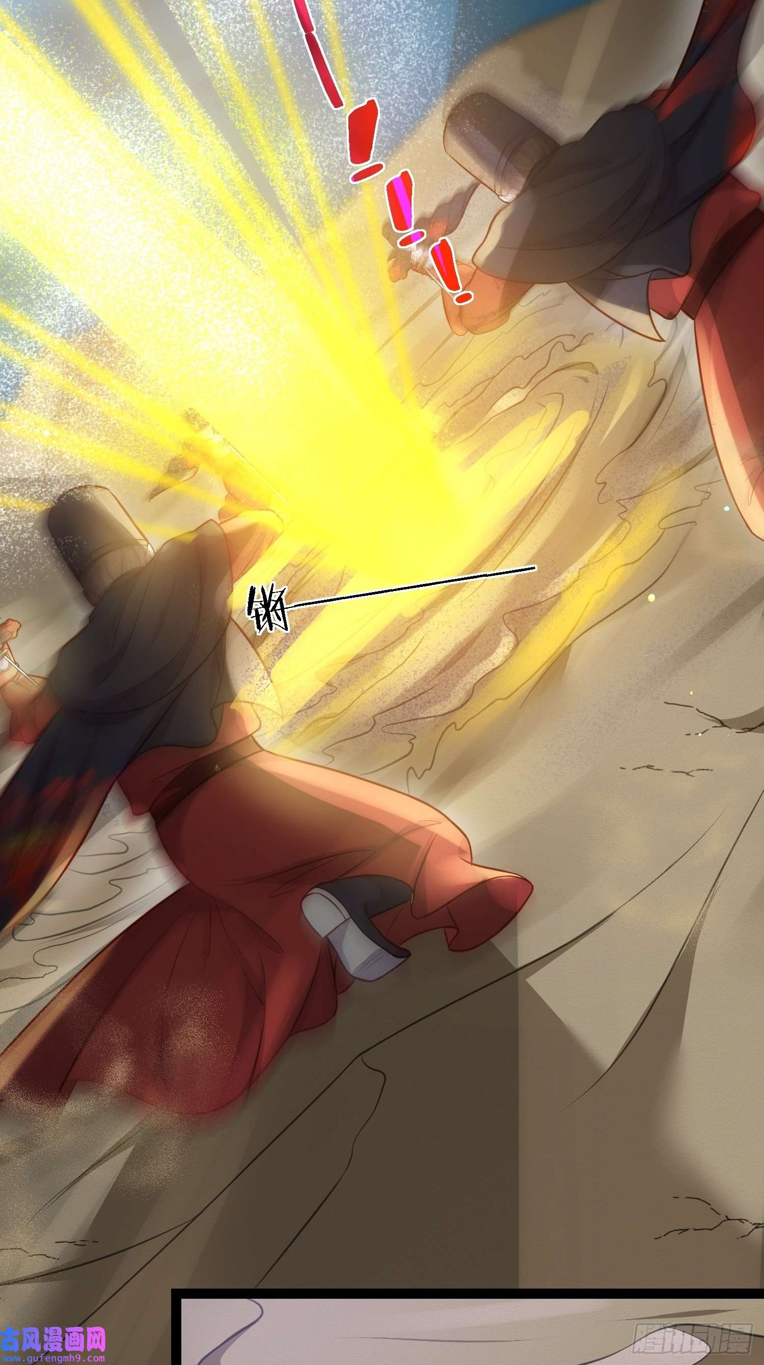 宦妃天下第252话 真让人心疼呢